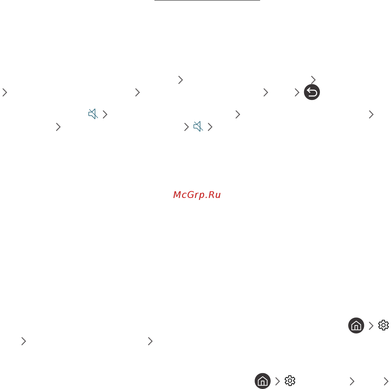 Samsung Series 6 UE65MU6670U [30/155] Примечания по подключению для аудиоустройств