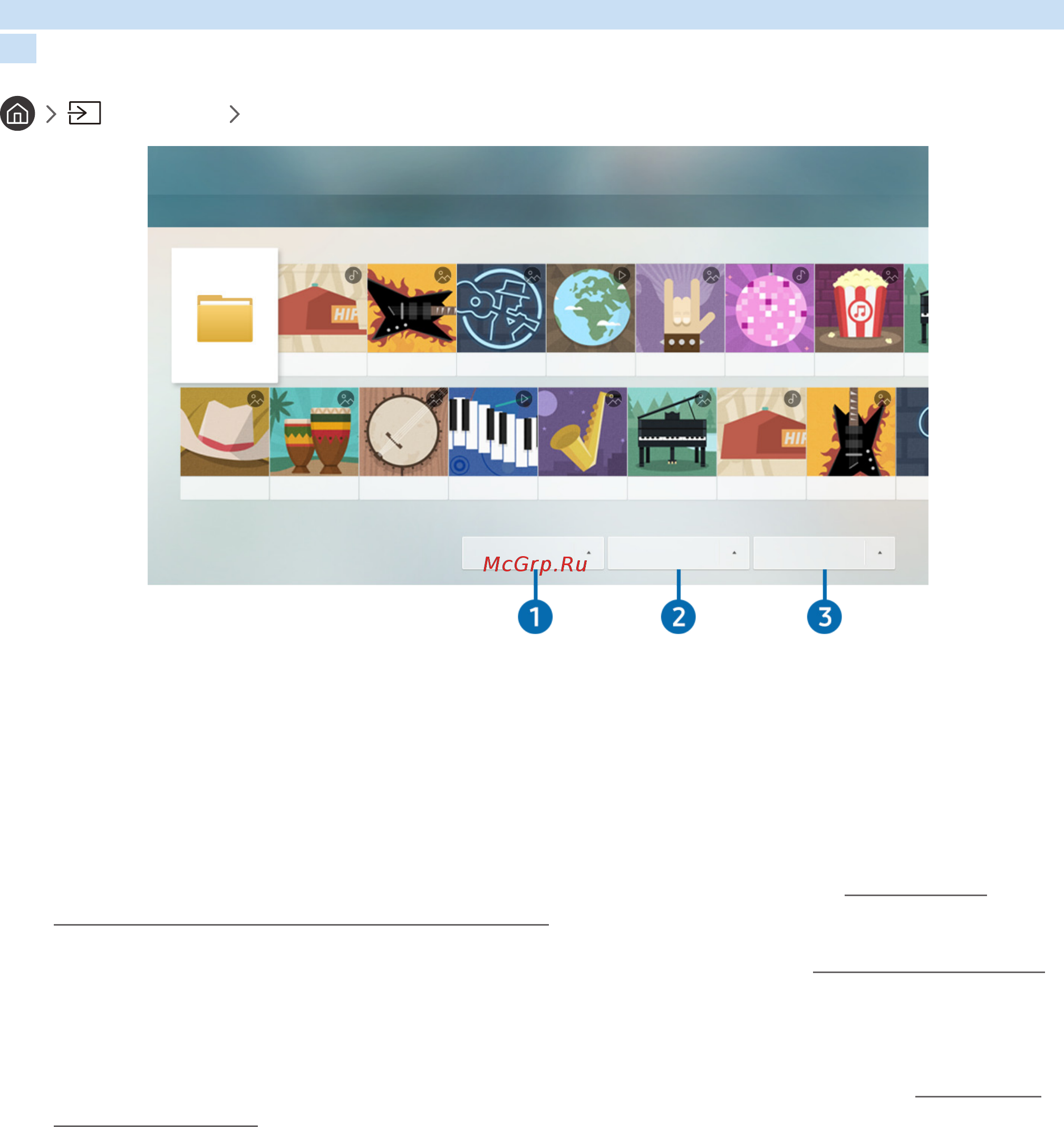 Samsung Series 6 UE65MU6670U [51/155] Источник подключенное устройство