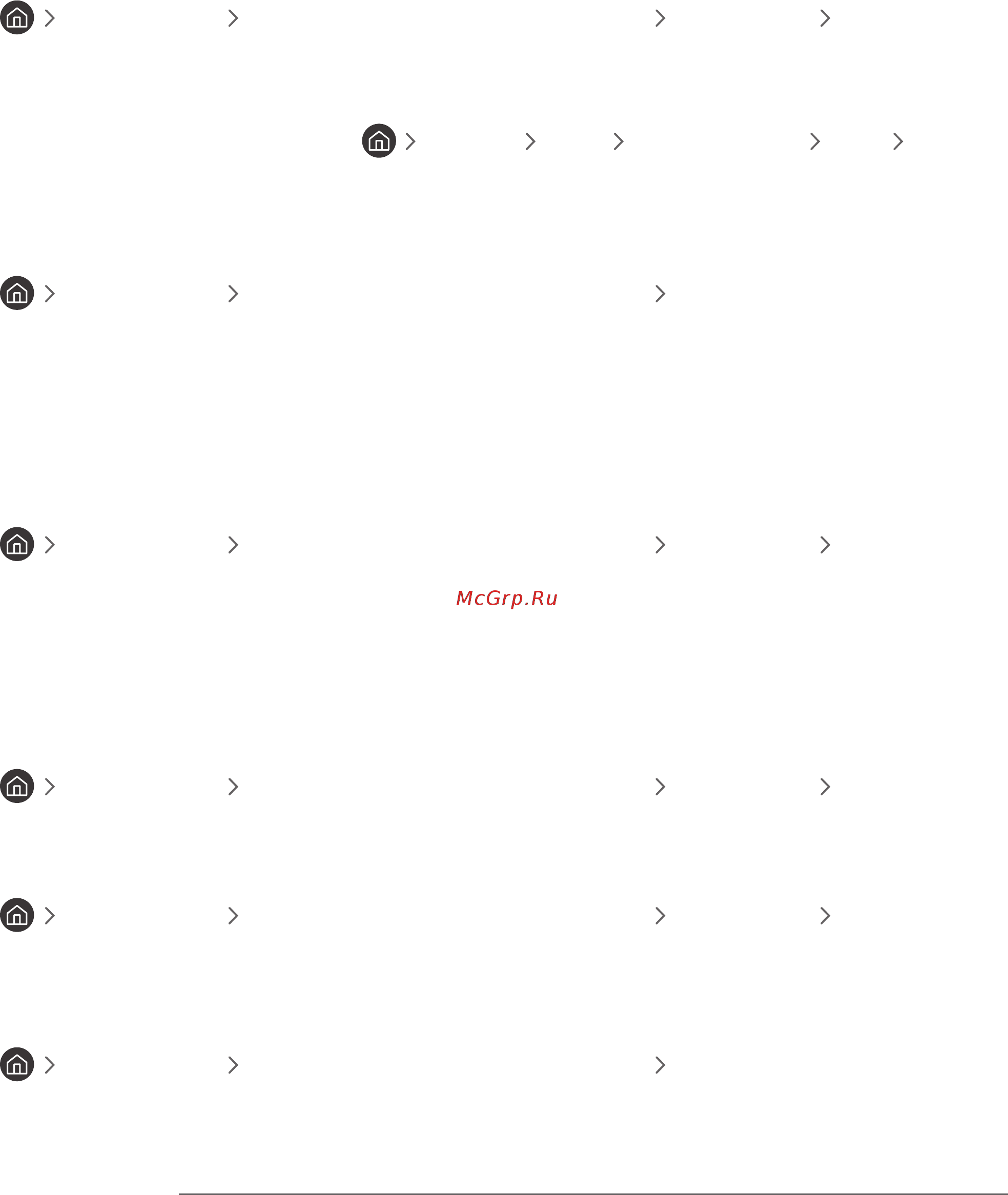 Samsung Series 6 UE65MU6670U [60/155] Управление настройками списка записи по расписанию