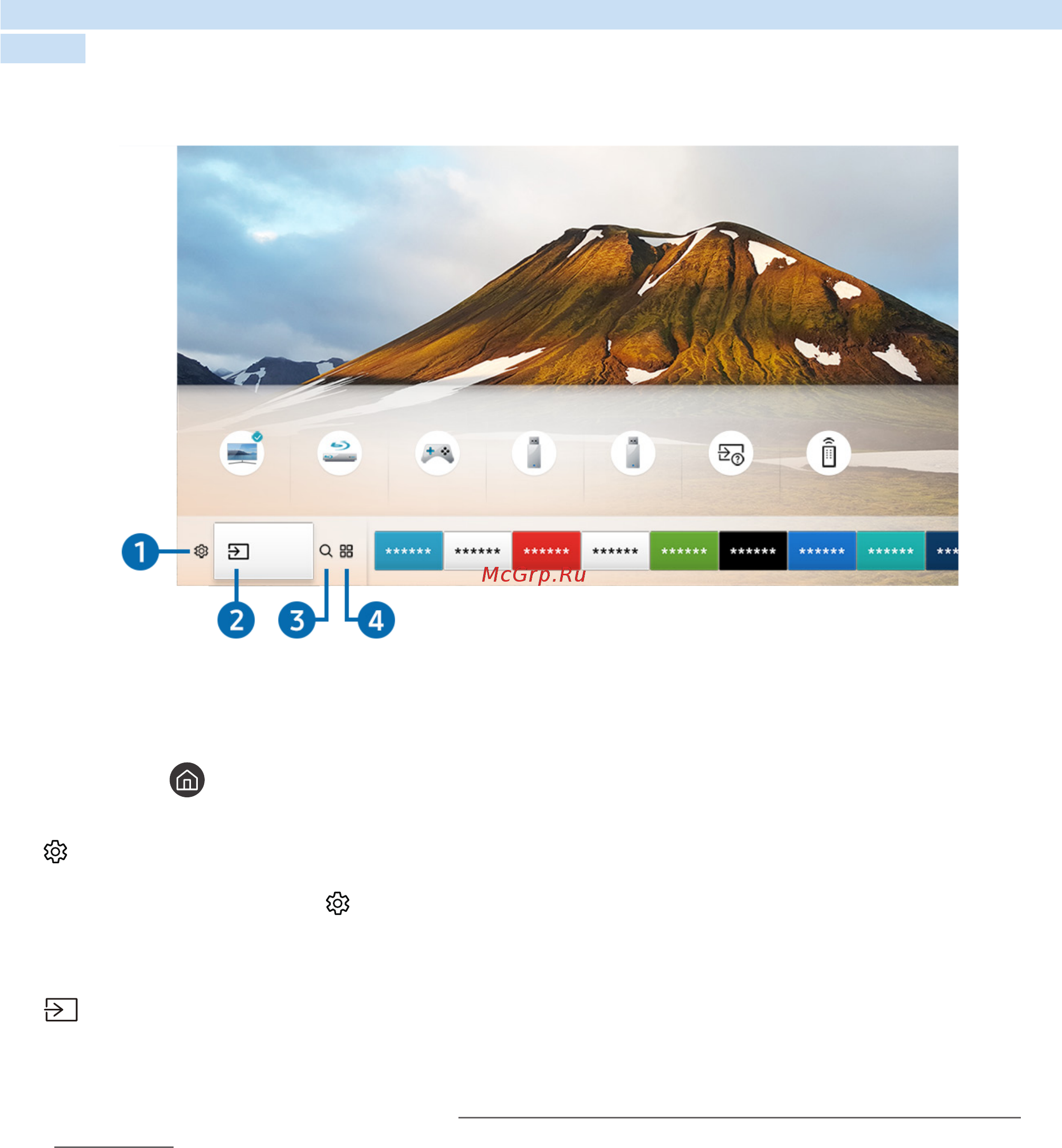Samsung Series 6 UE65MU6670U [8/155] Источник