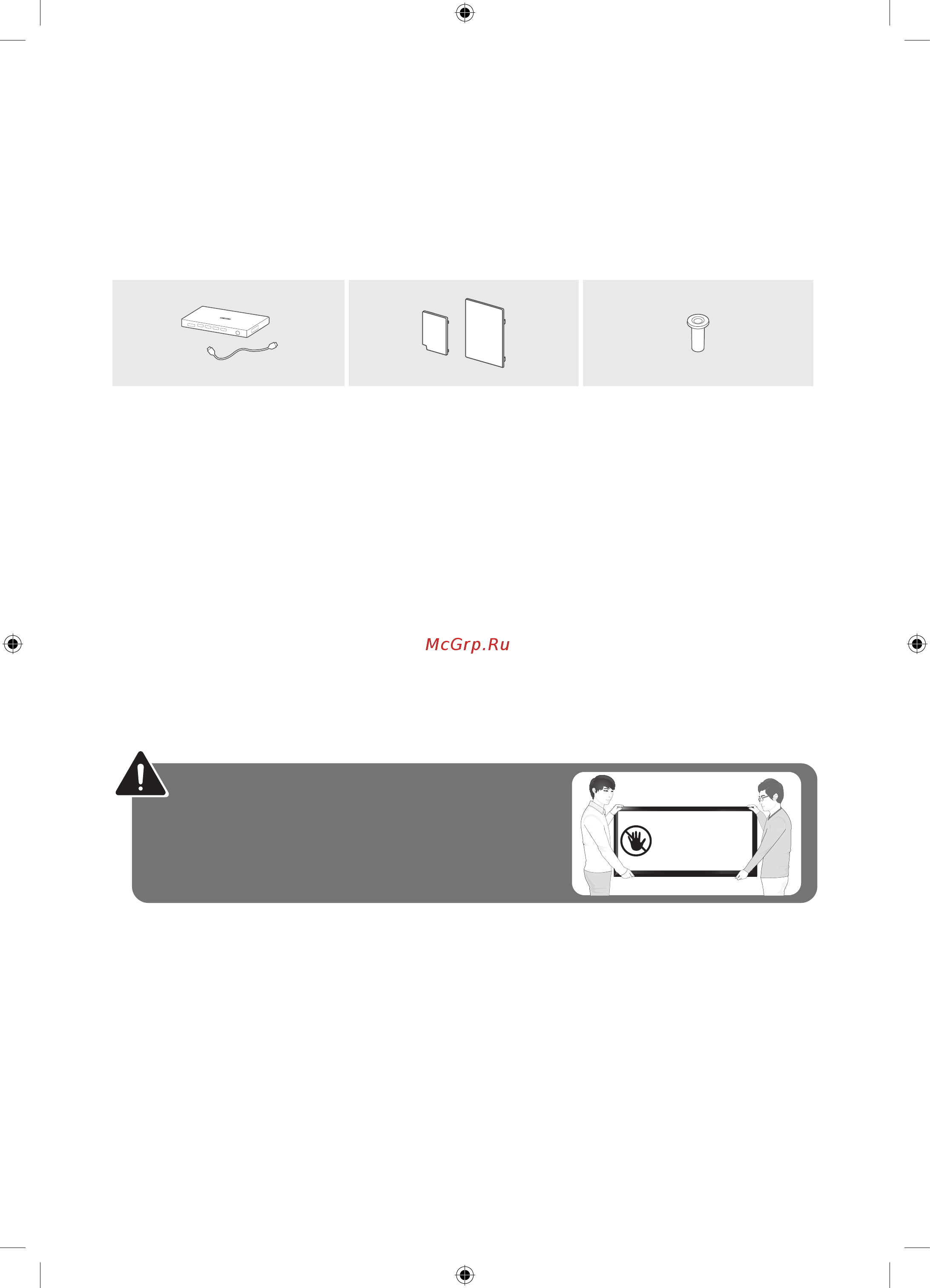 Samsung UE75MU7000U [28/92] What s in the box