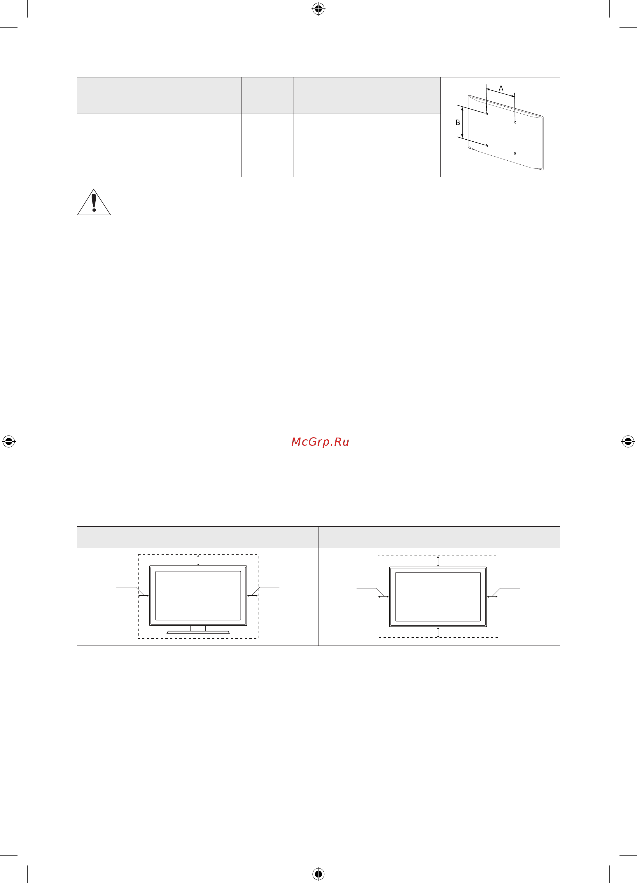 Samsung UE75MU7000U [30/92] Providing proper ventilation for your tv