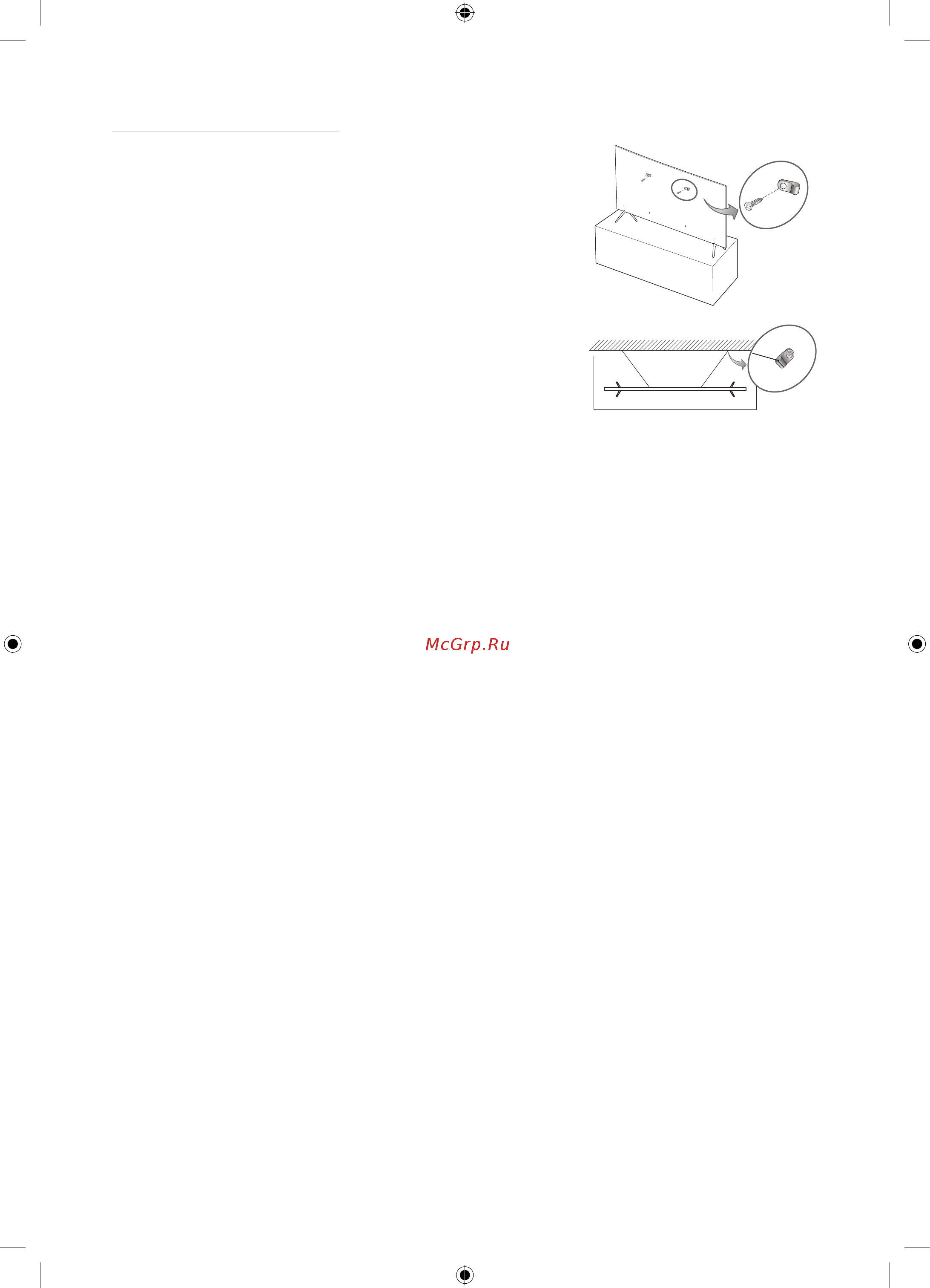 Samsung UE75MU7000U [32/92] Preventing the tv from falling