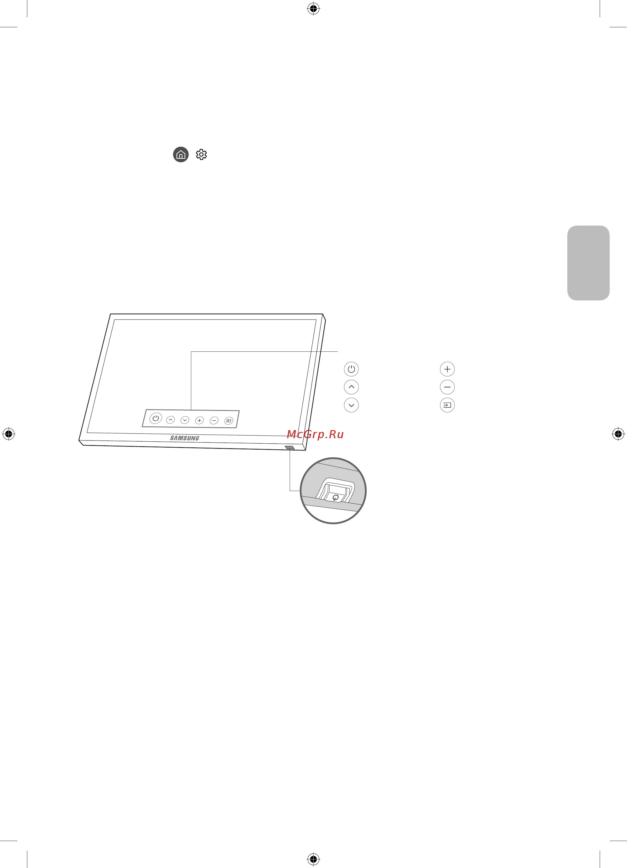 Samsung UE75MU7000U [57/92] Початкове налаштування