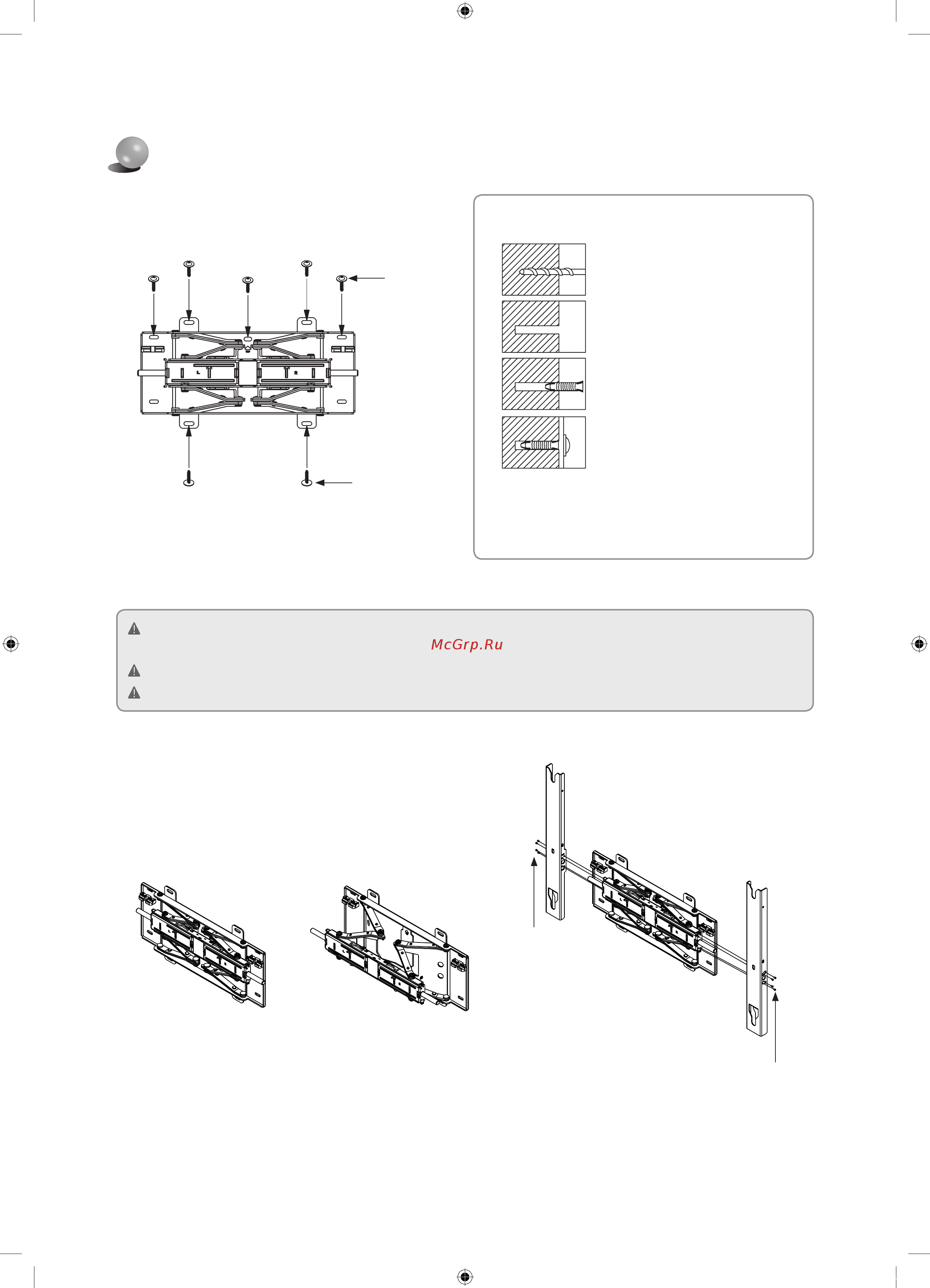 Samsung WMN4277SK [2/4] Сборка настенного кронштейна