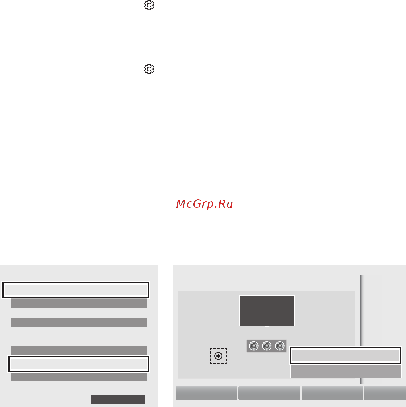 Samsung HW-MS6500 [16/111] Шаг 2 настройка параметров тв