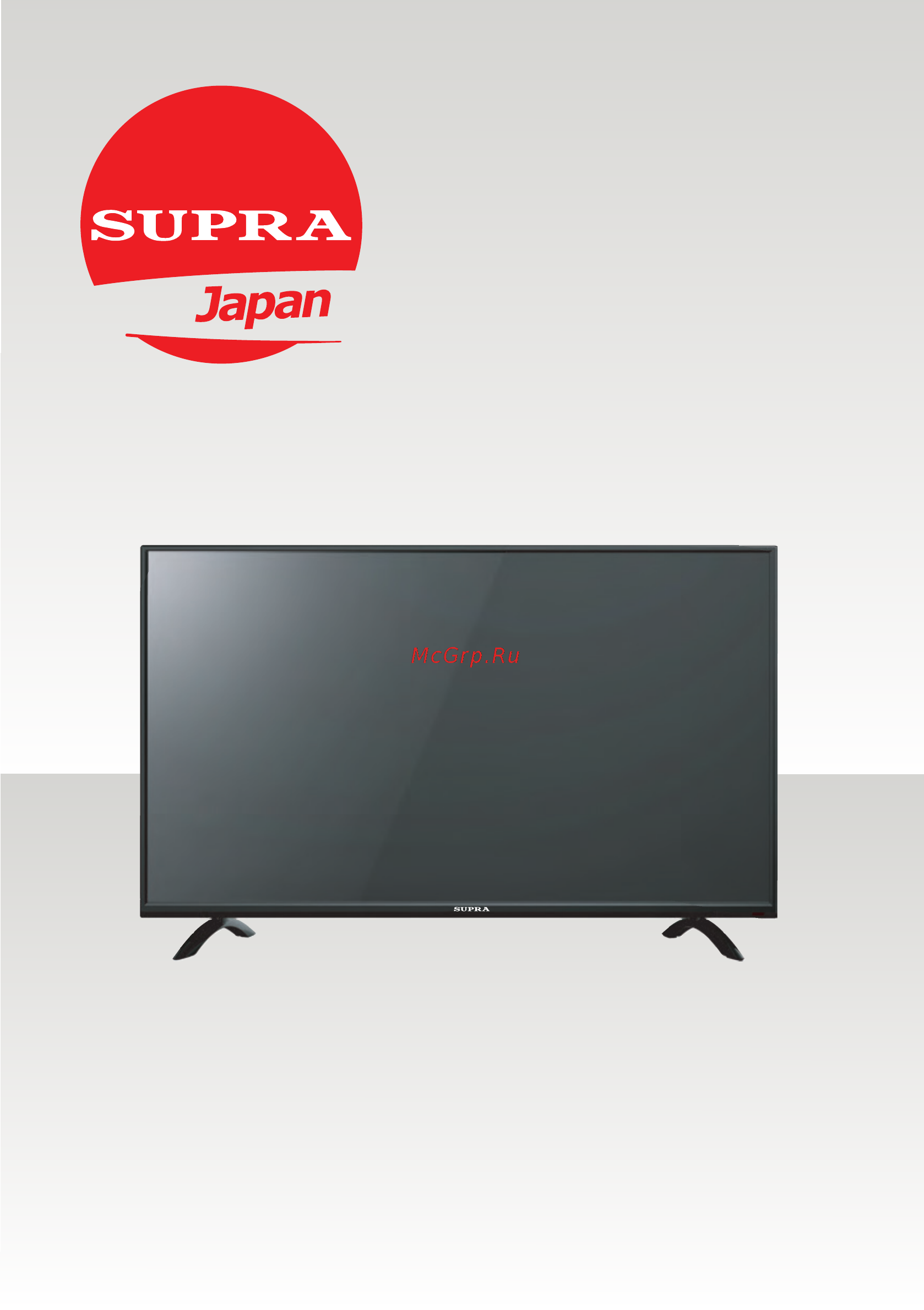 Supra STV-LC20LA0010W Инструкция по эксплуатации онлайн
