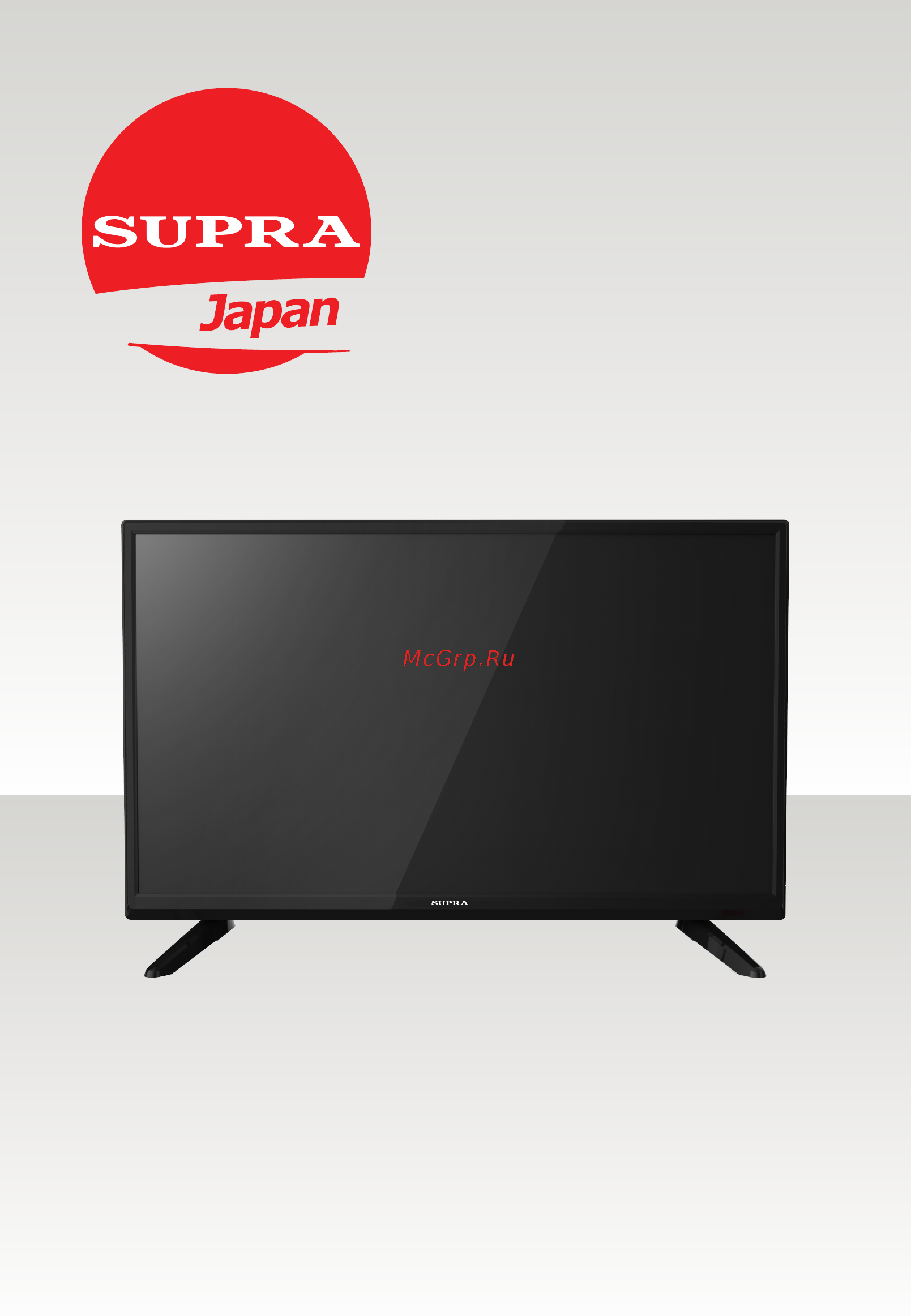 Supra STV-LC20LT0020W Инструкция по эксплуатации онлайн