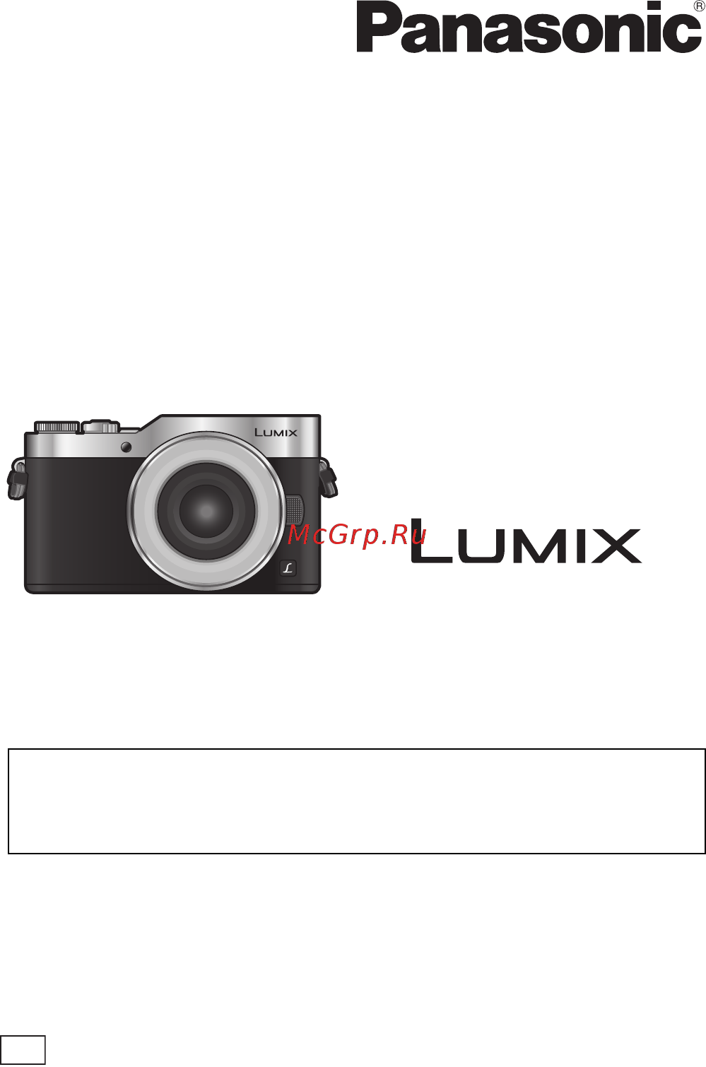 Panasonic LUMIX DC-GX800KEEK Черный Инструкция по эксплуатации онлайн
