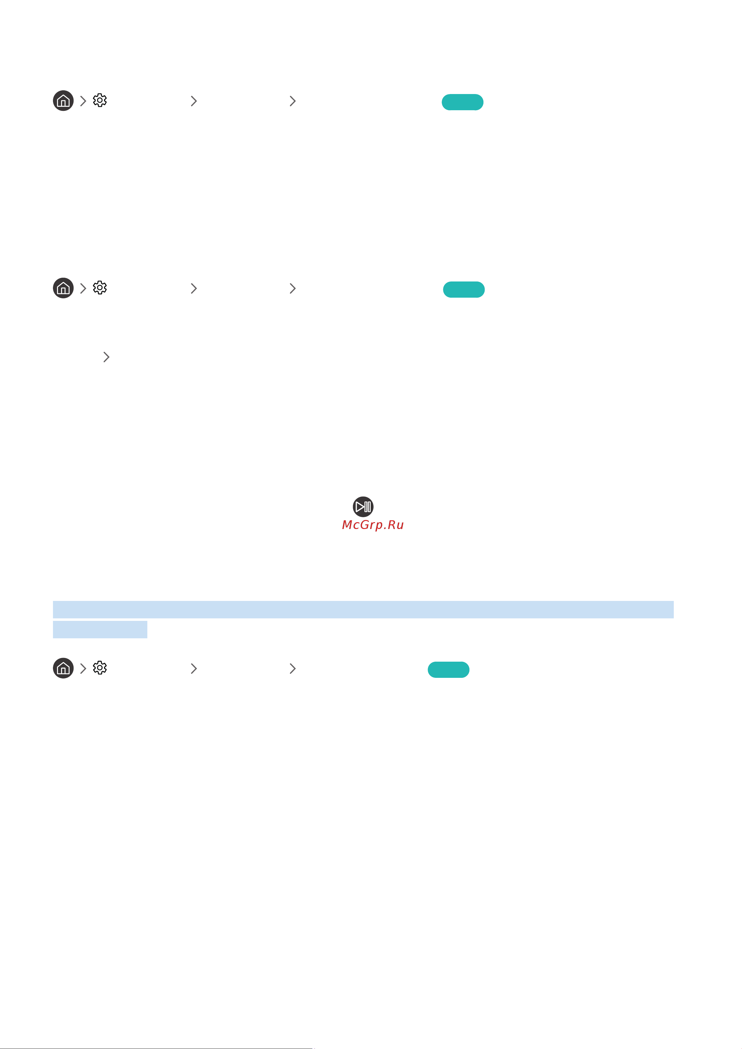 Samsung UE49M5503 [101/155] Запрос на обслуживание