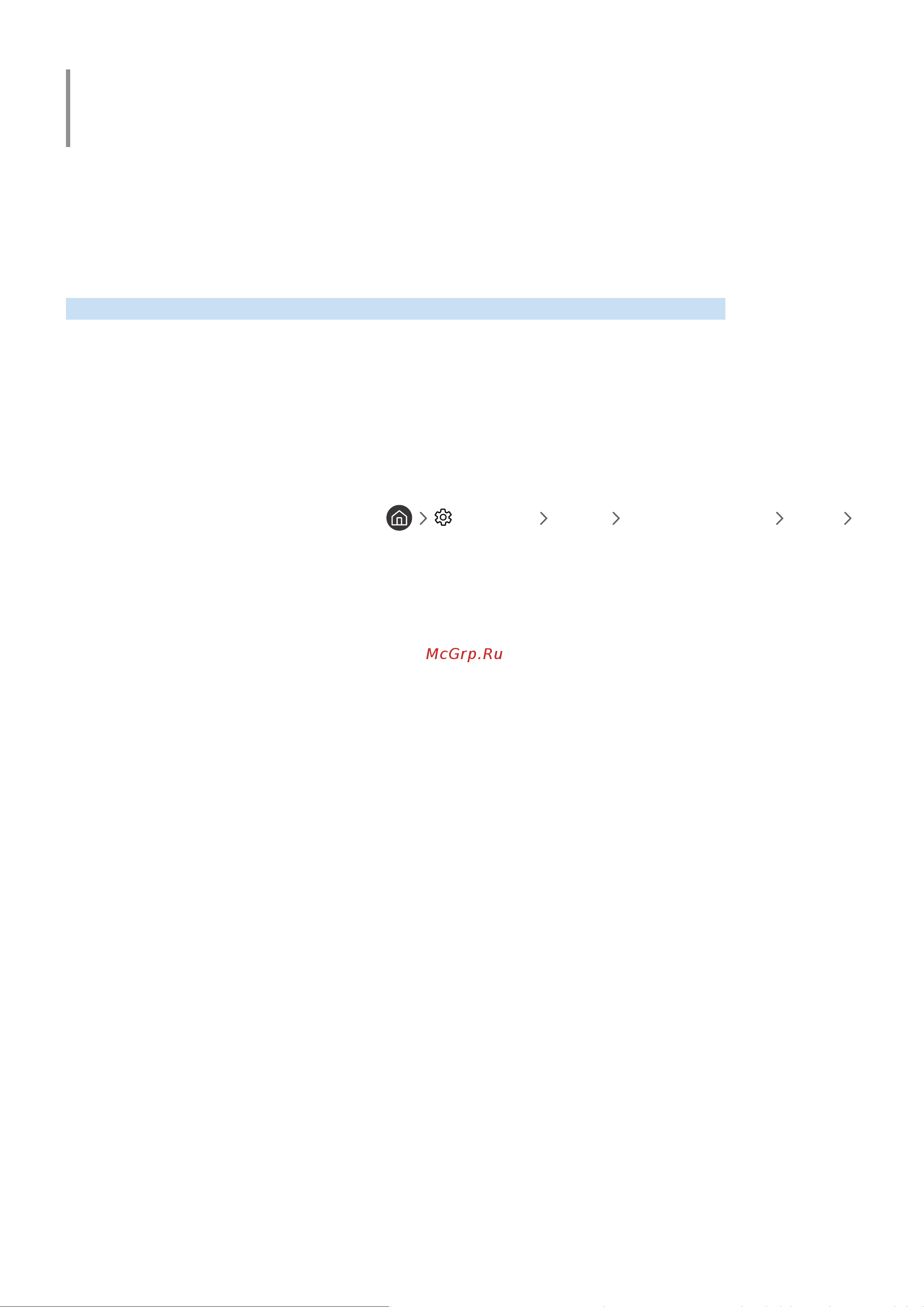 Samsung Series 5 UE32M5500AU [112/155] Перед использованием функций запись и timeshift