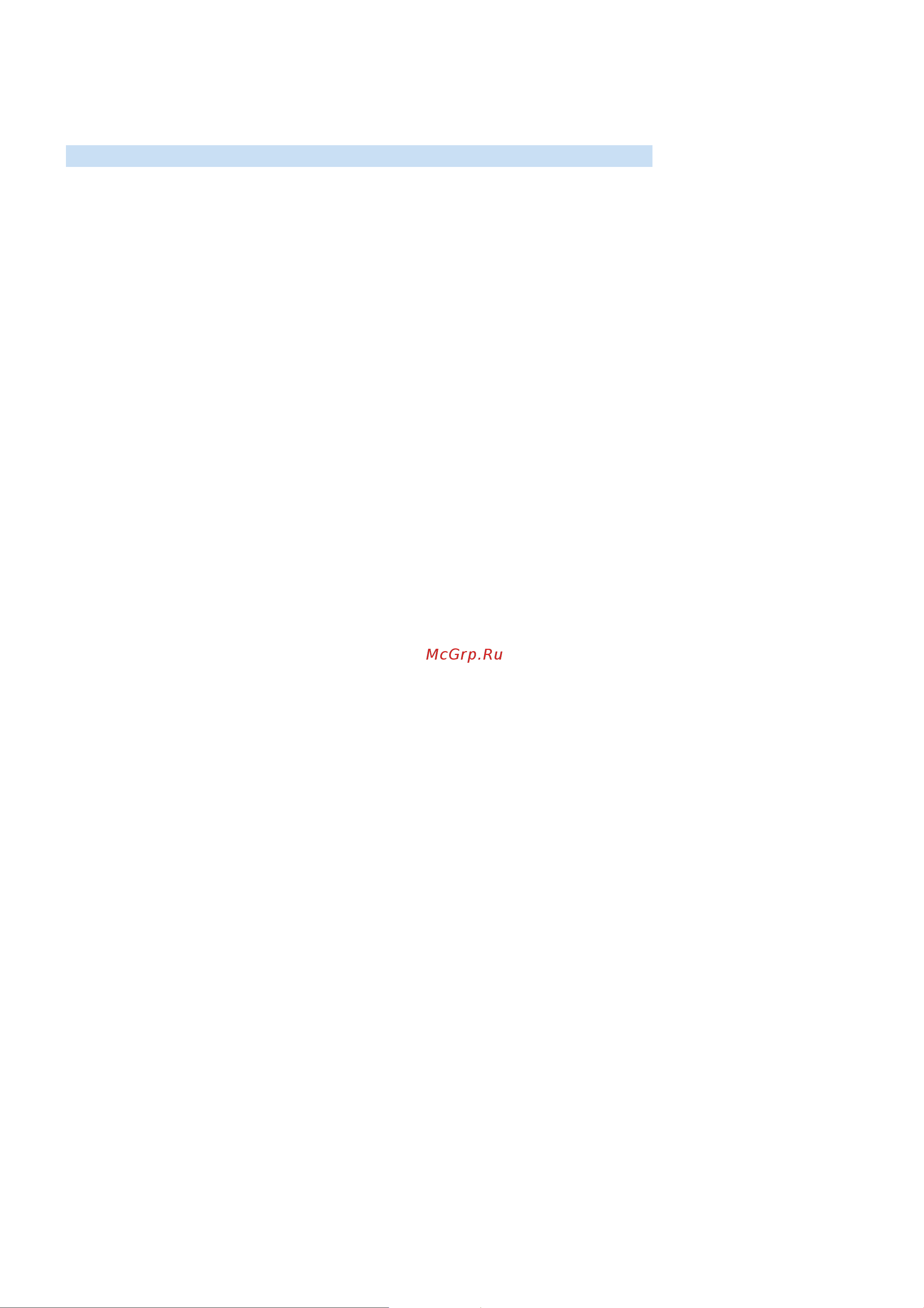 Samsung Series 5 UE32M5500AU [128/155] Ознакомьтесь с данным разделом перед использованием устройств bluetooth