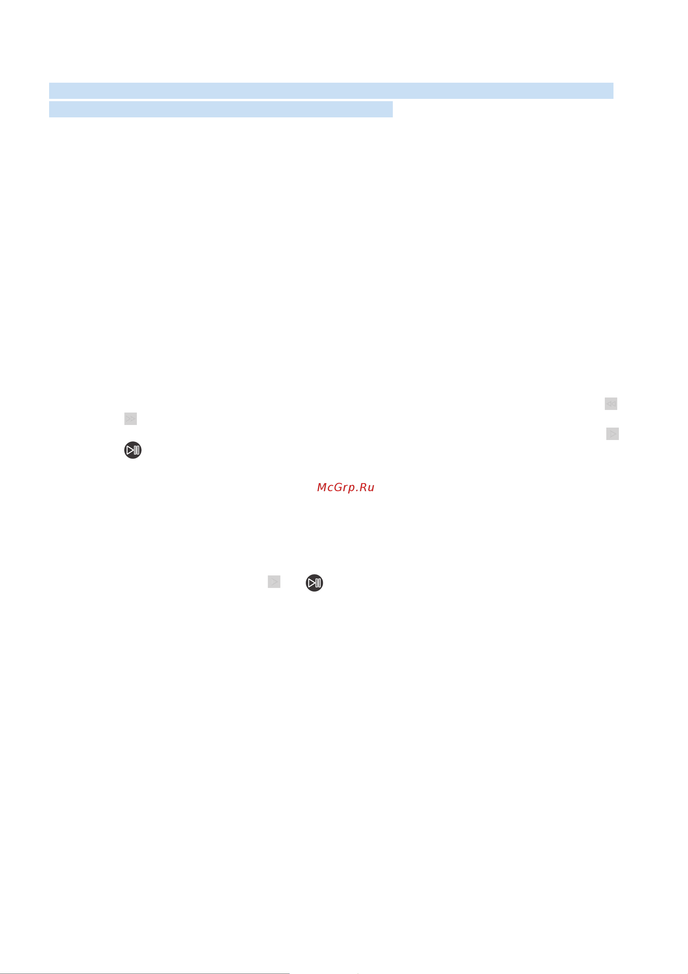 Samsung Series 5 UE32M5550AU [129/155] Кнопки и функции доступные во время воспроизведения мультимедийного содержимого