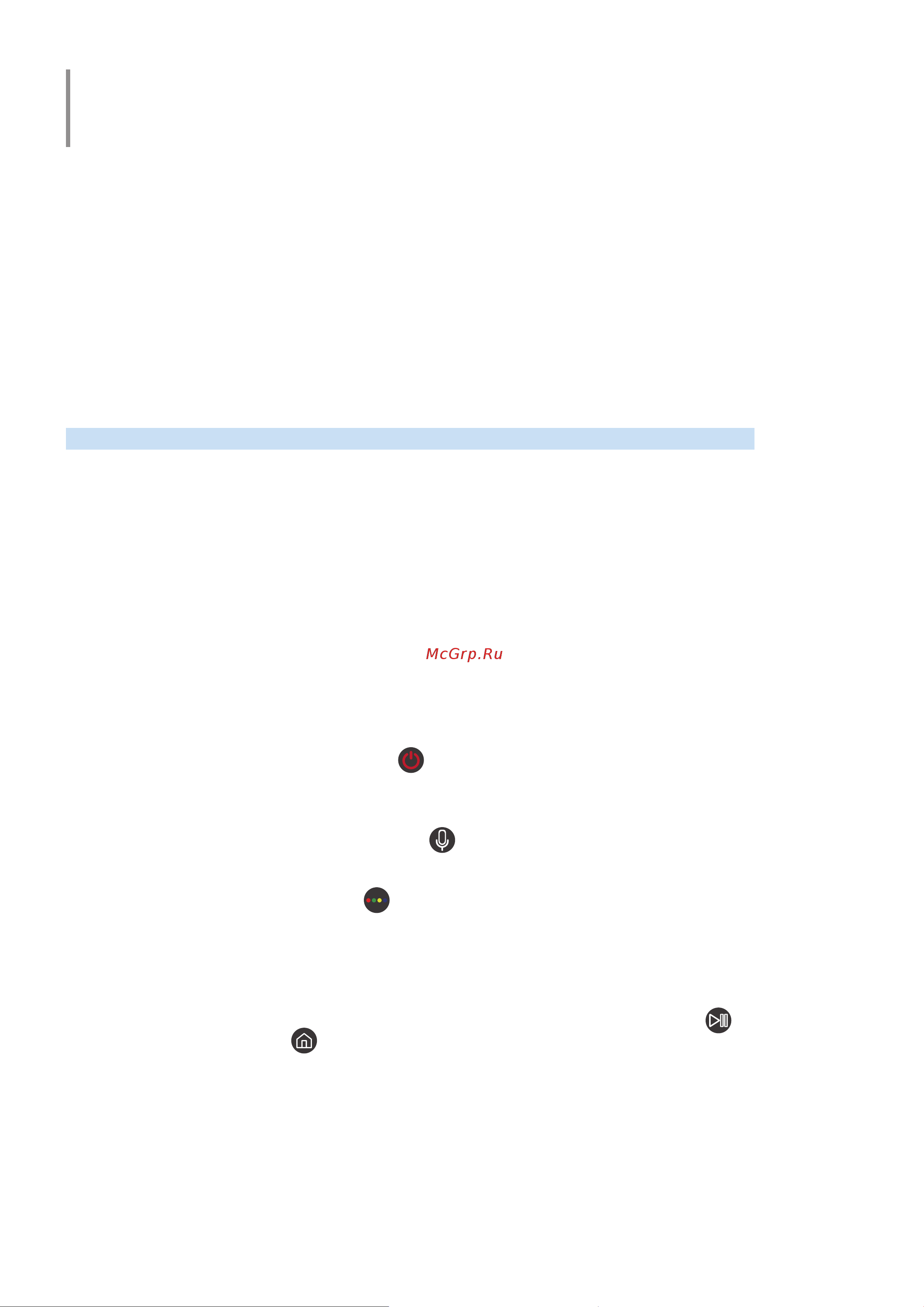 Samsung UE49M5503 [133/155] Подробнее об экранном меню