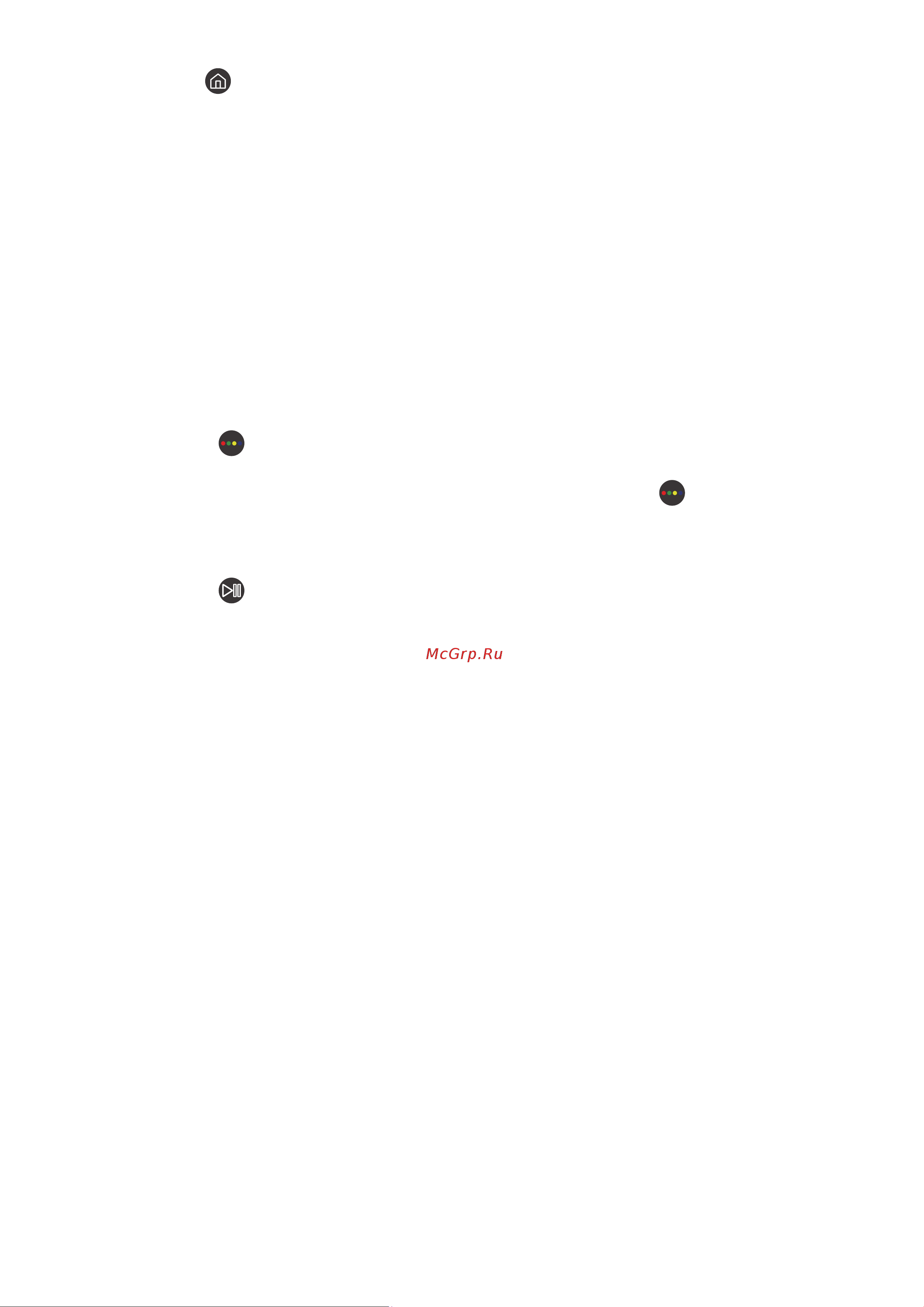 Samsung UE49M5503 [134/155] Цветные кнопки