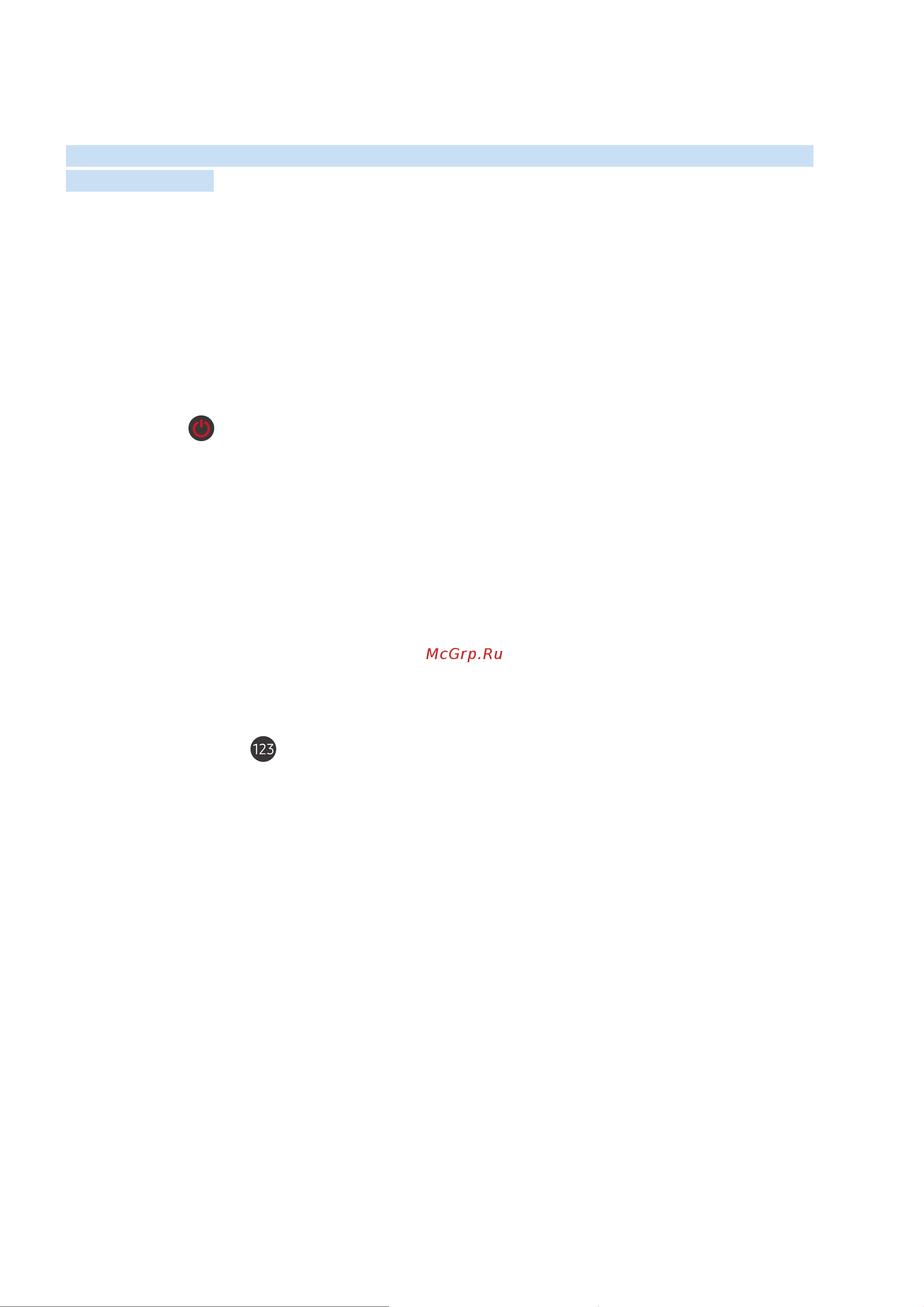 Samsung UE49M6503AUXRU [139/155] Работа с телевизором с включенной функцией голосовые инструкции