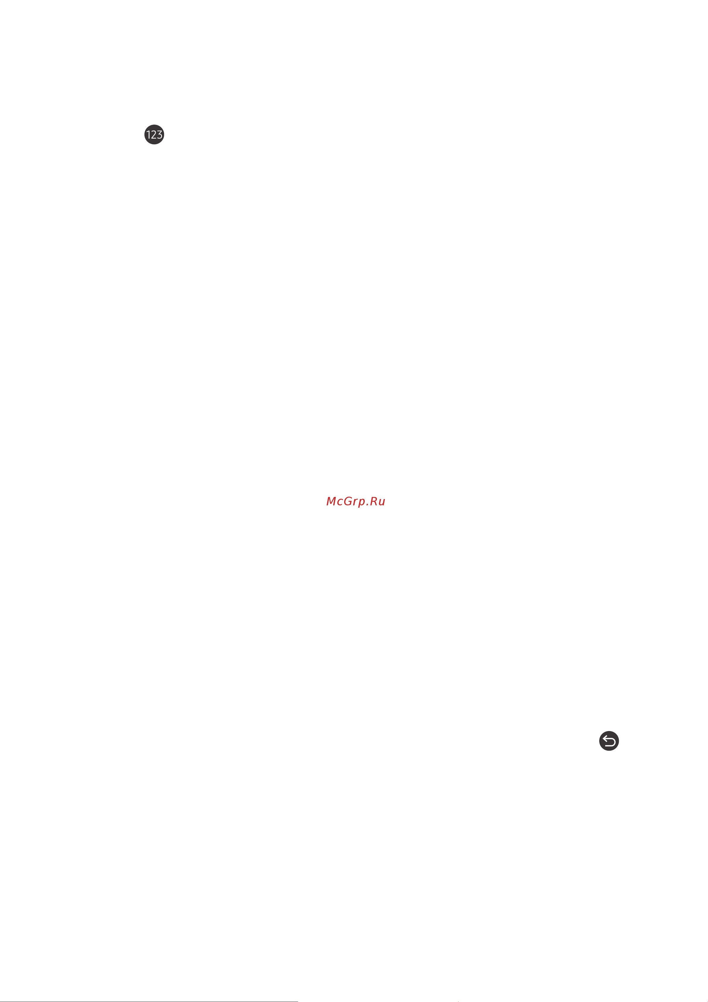 Samsung Series 5 UE32M5550AU [140/155] Просмотр сведений о программе