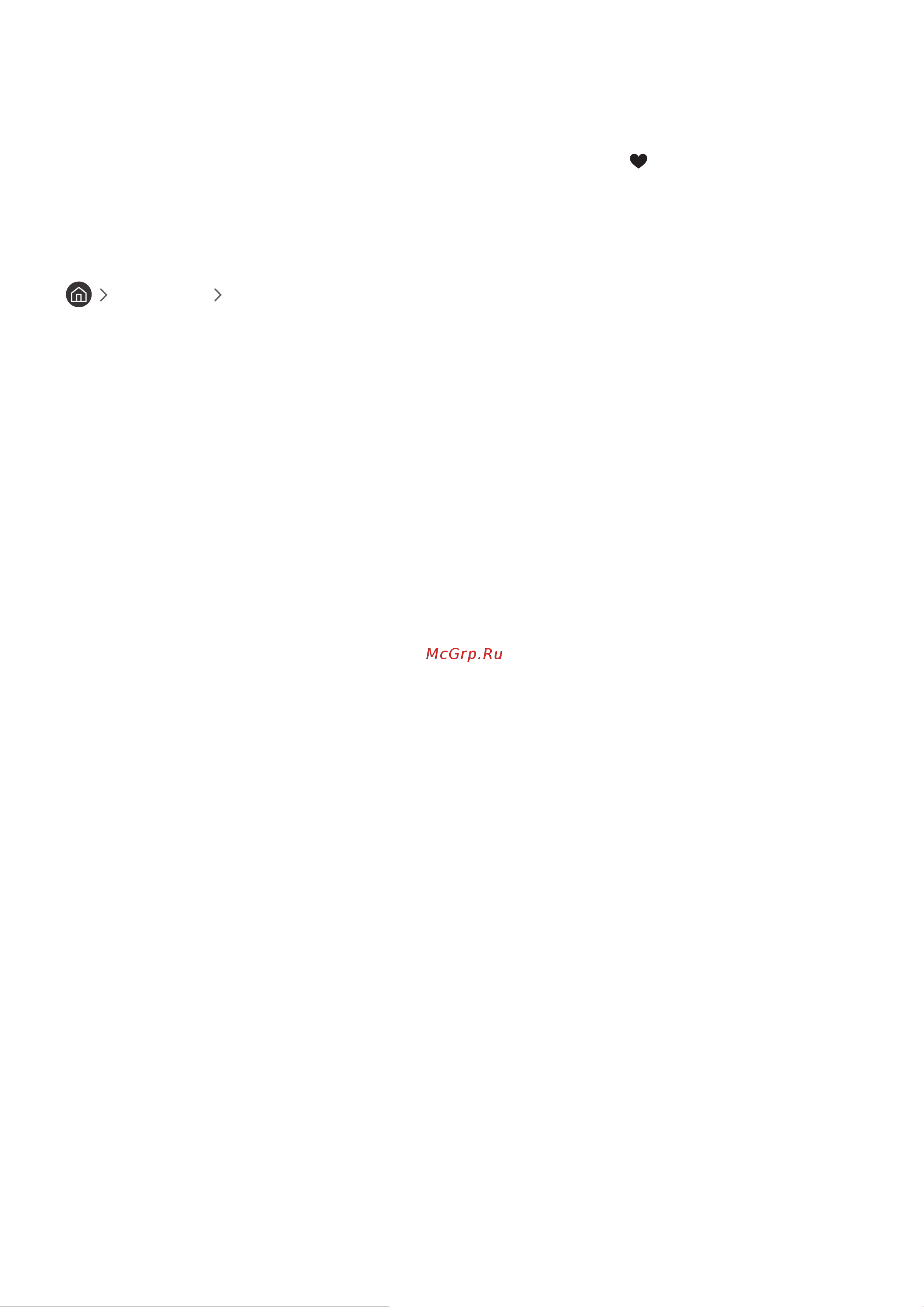 Samsung UE49M5503 [146/155] Создание личного списка избранного