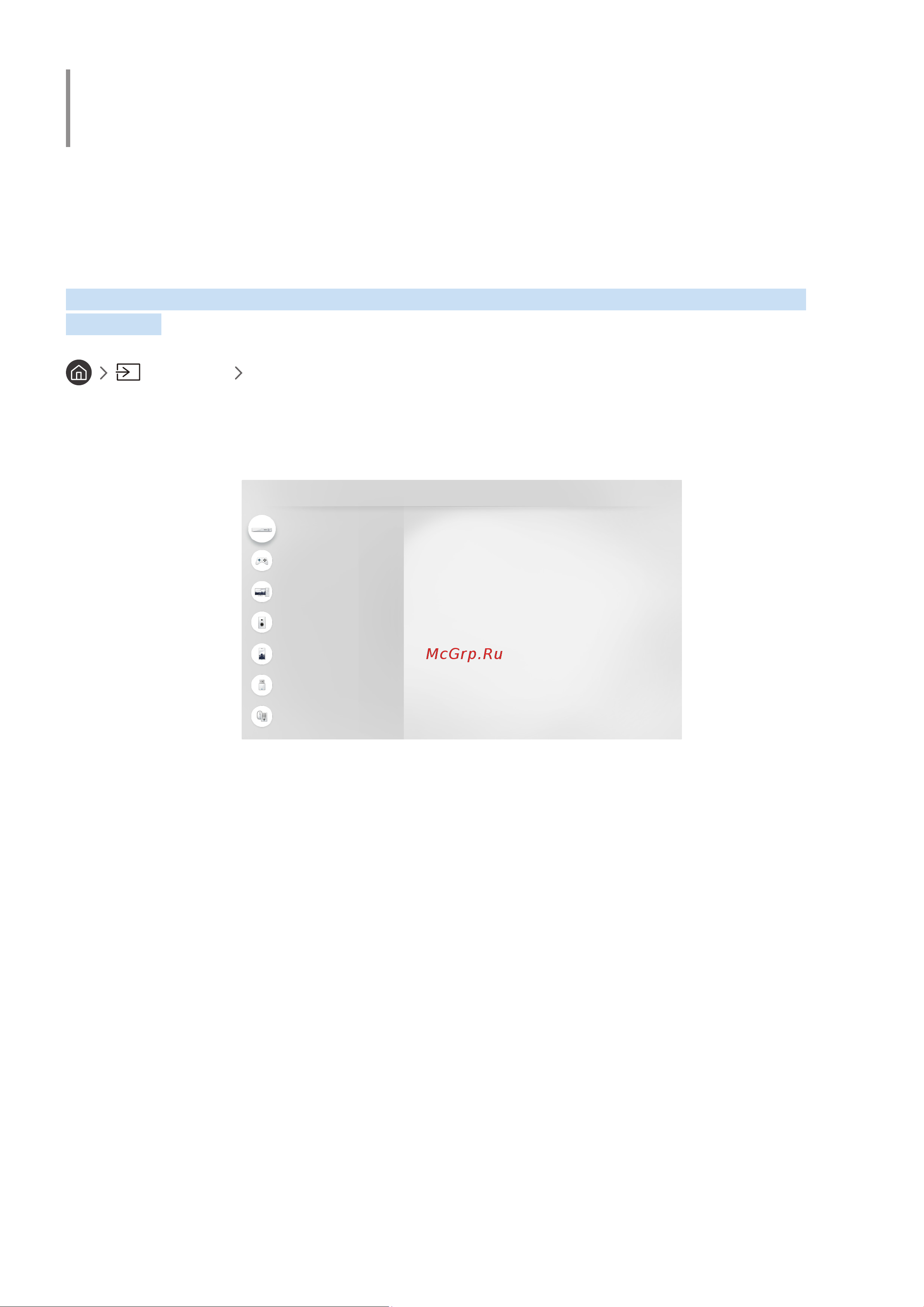 Samsung Series 5 UE49M5550AU [15/155] Указания по подключению