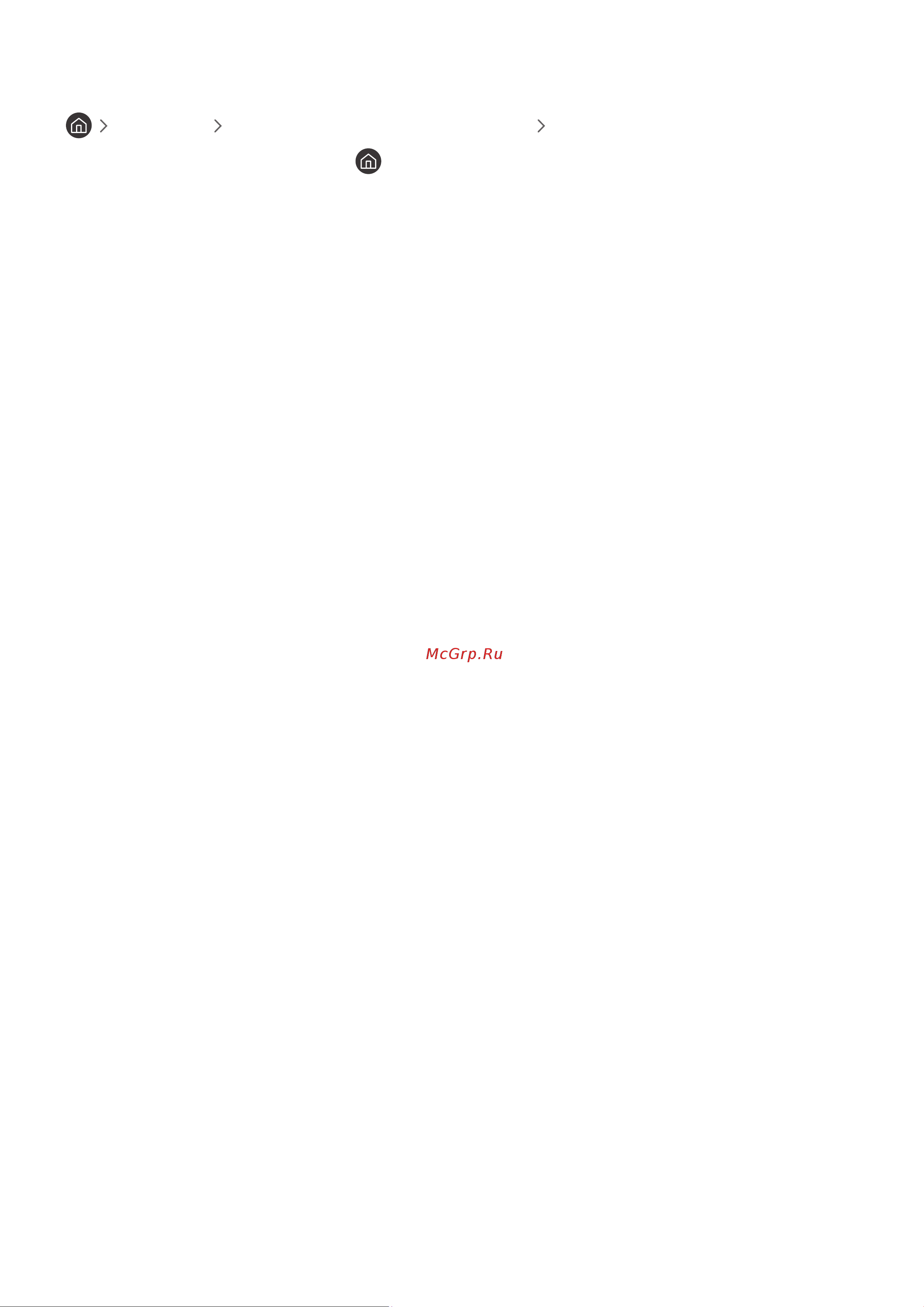 Samsung UE49M6503AUXRU [150/155] Удаление записанной программы