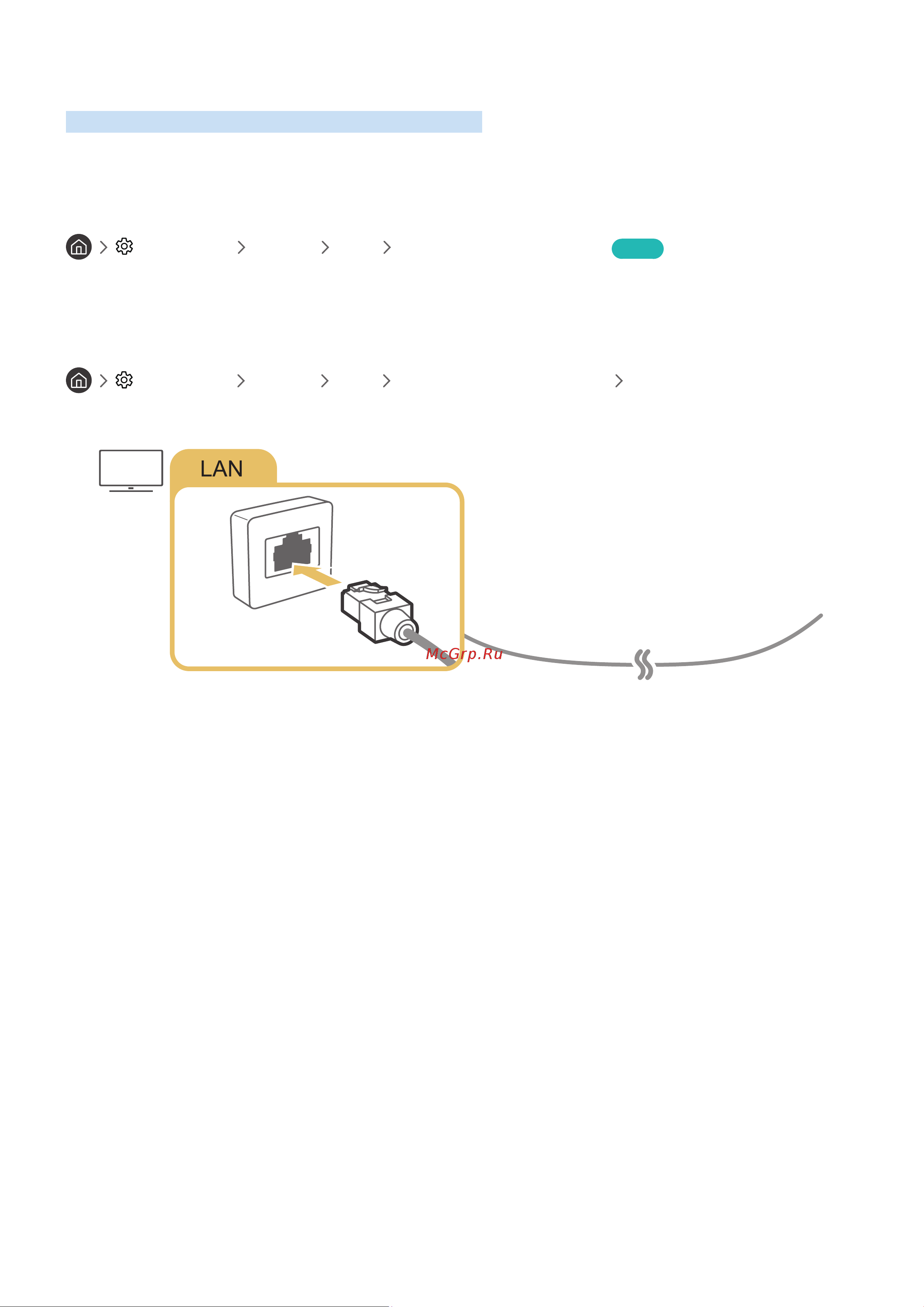 Samsung Series 5 UE32M5550AU [17/155] Подключение к интернету