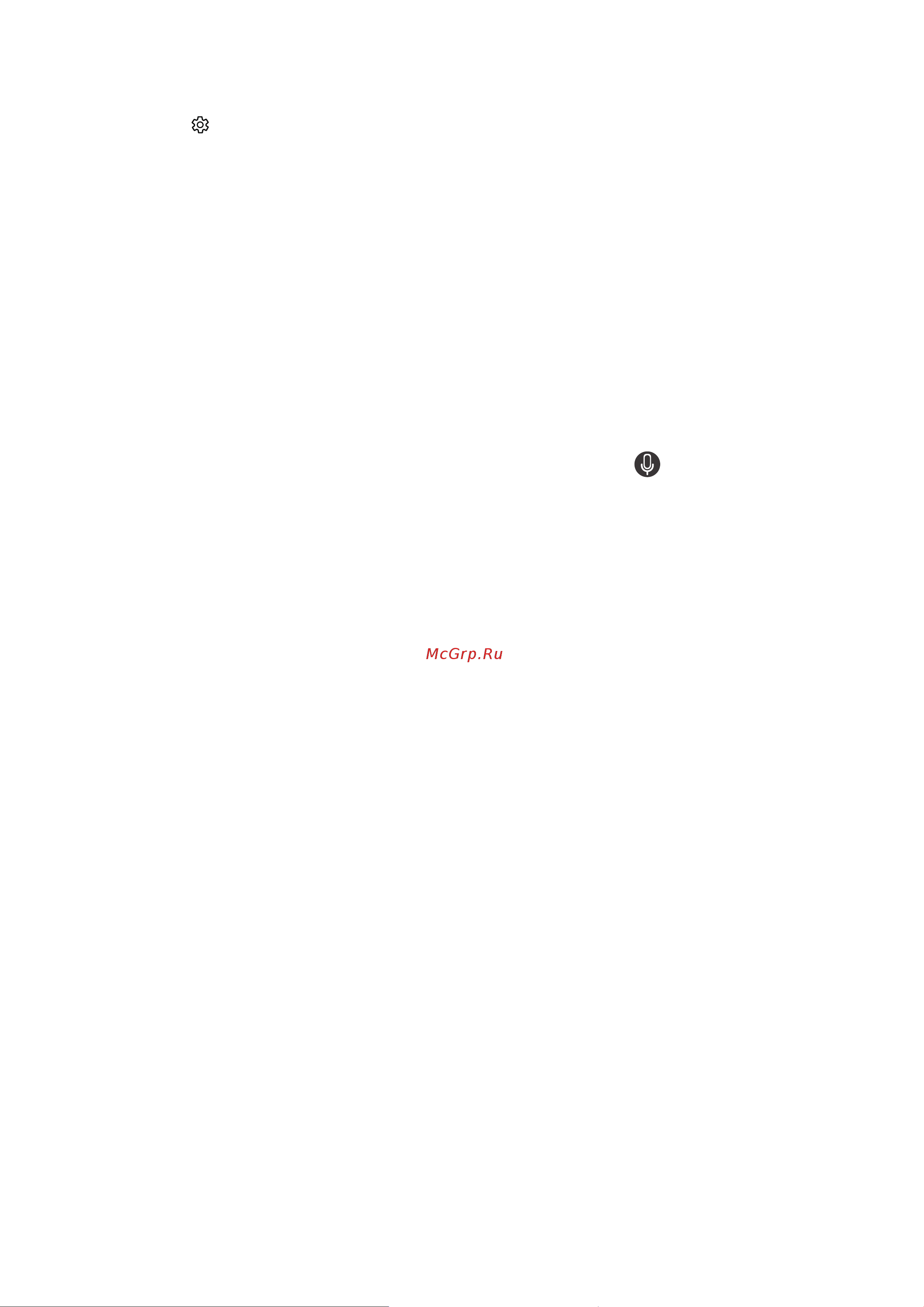 Samsung UE49M5503 [38/155] Ввод текста с помощью микрофона на пульте ду и экранной qwerty клавиатуры