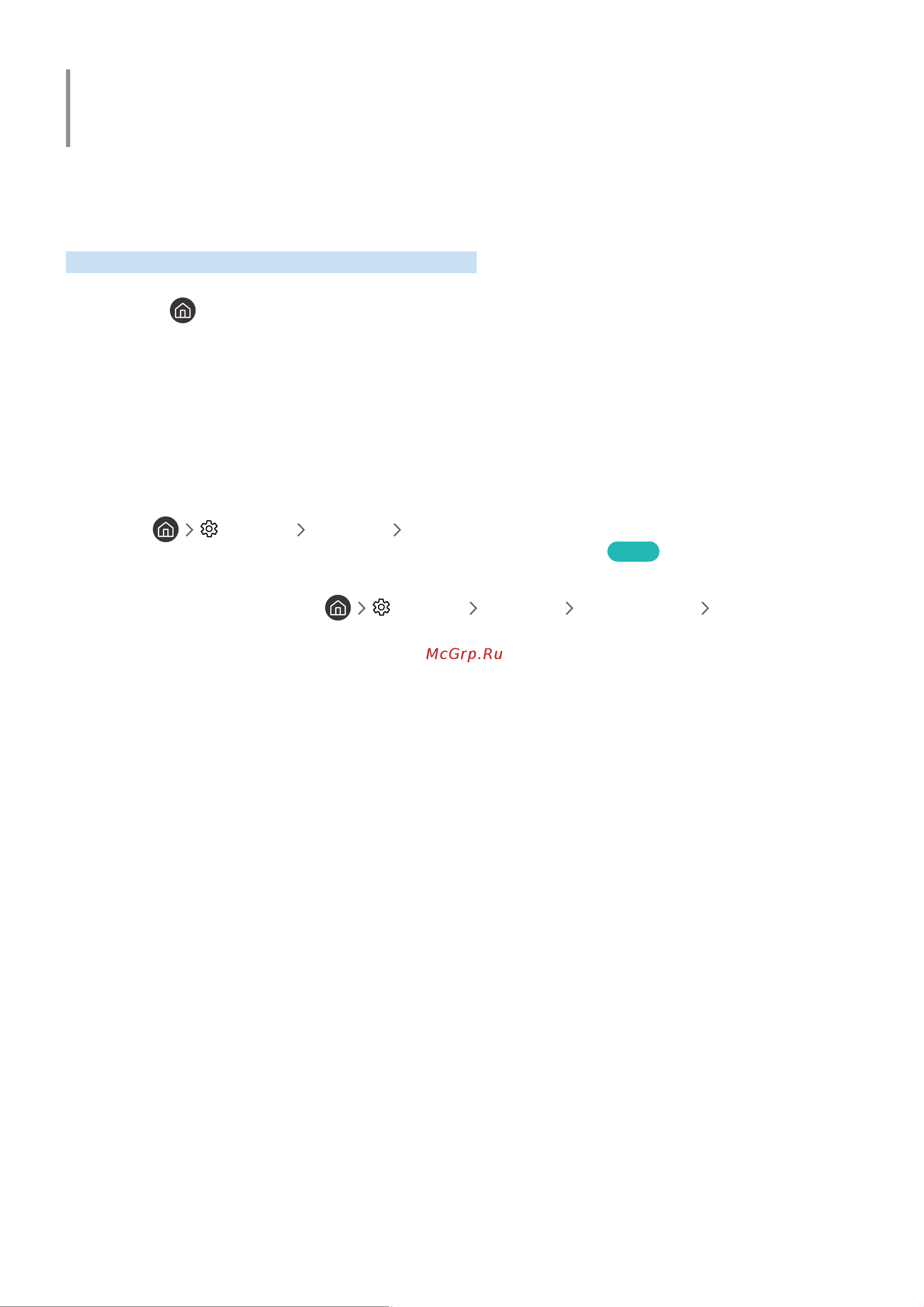 Samsung UE49M5503 [39/155] Нажав кнопку на пульте ду можно просматривать интернет страницы и скачивать приложения с