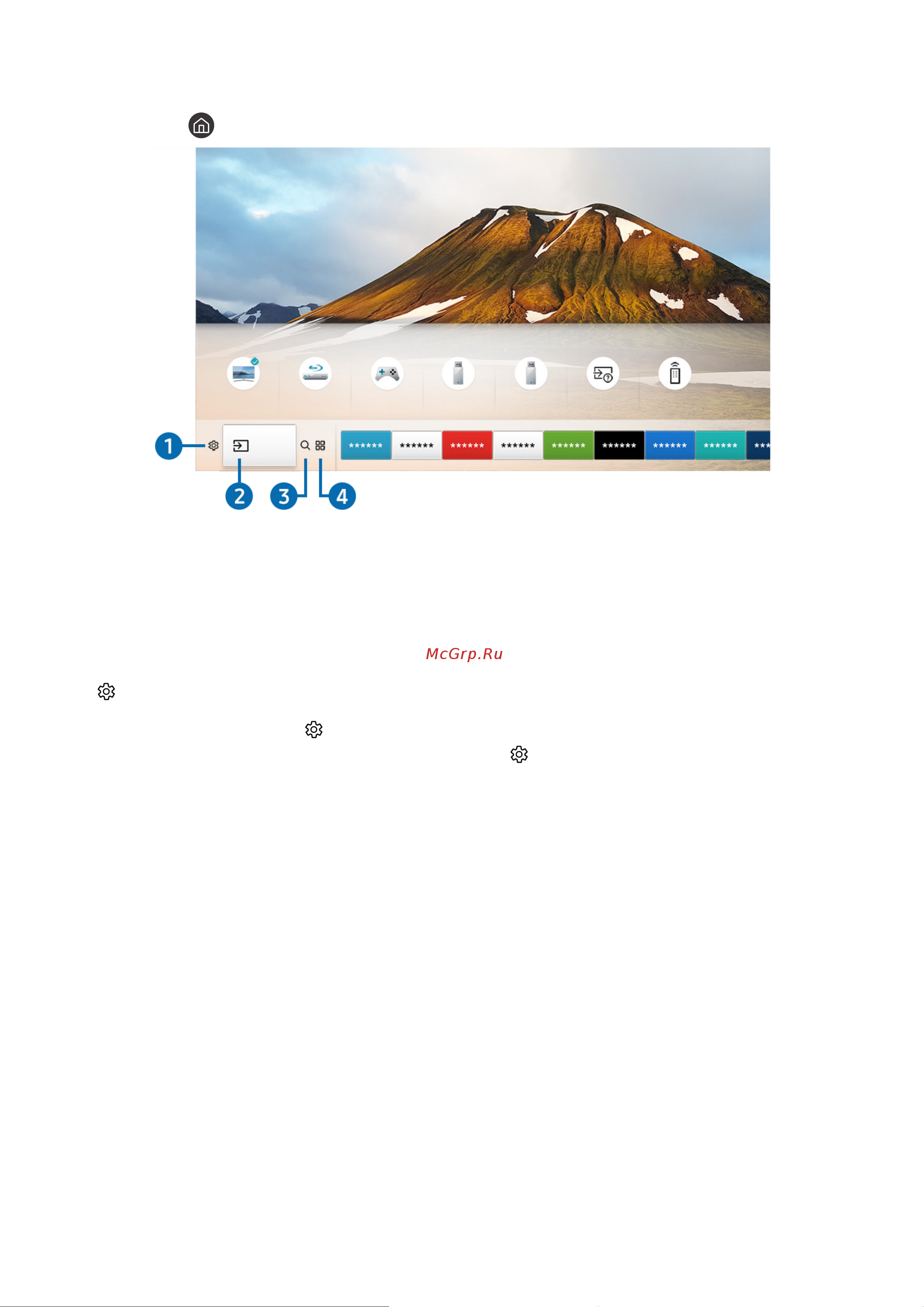 Samsung Series 5 UE32M5550AU [40/155] Отображение начального экрана