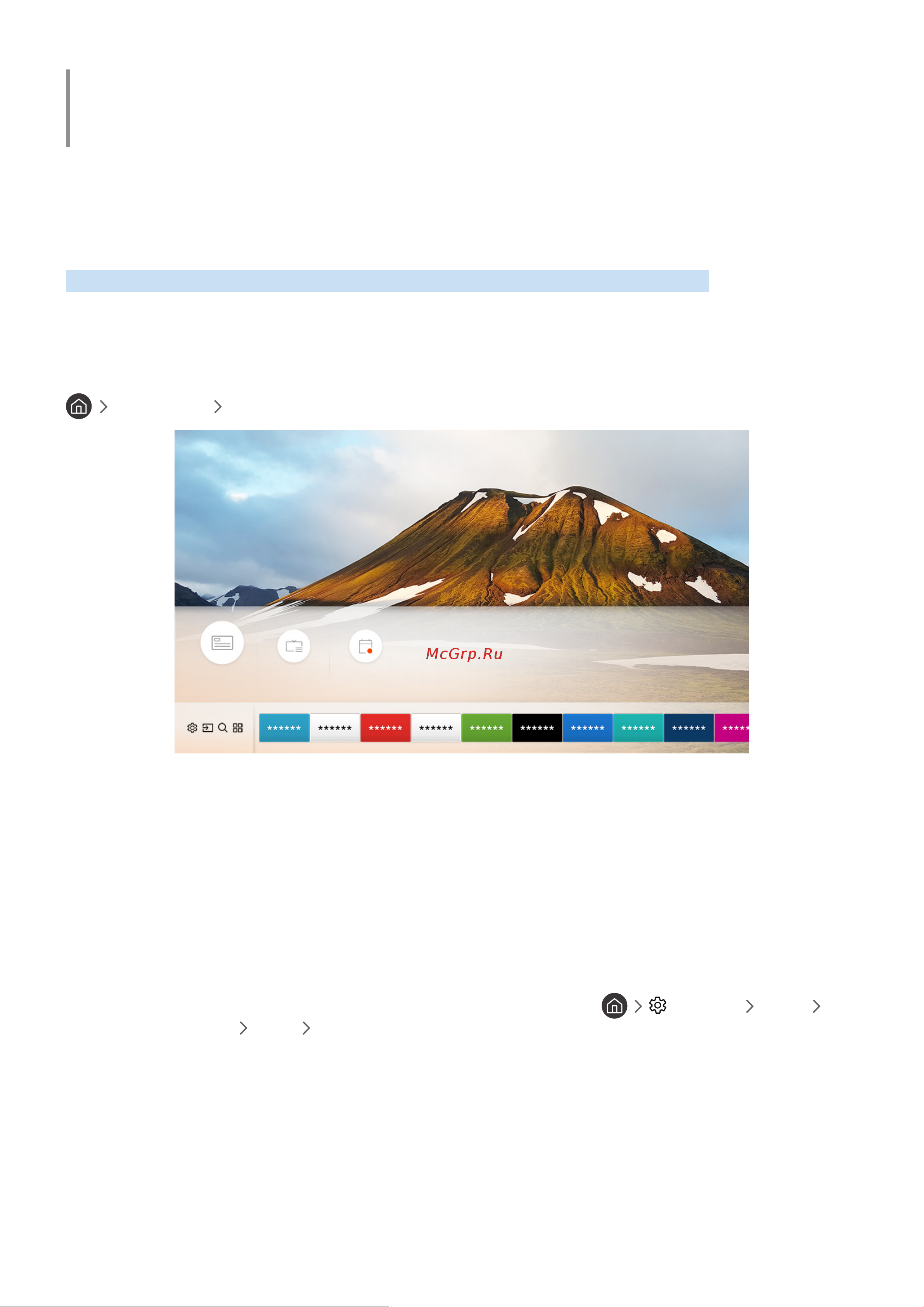 Samsung UE49M5503 [57/155] Прям пер телегид