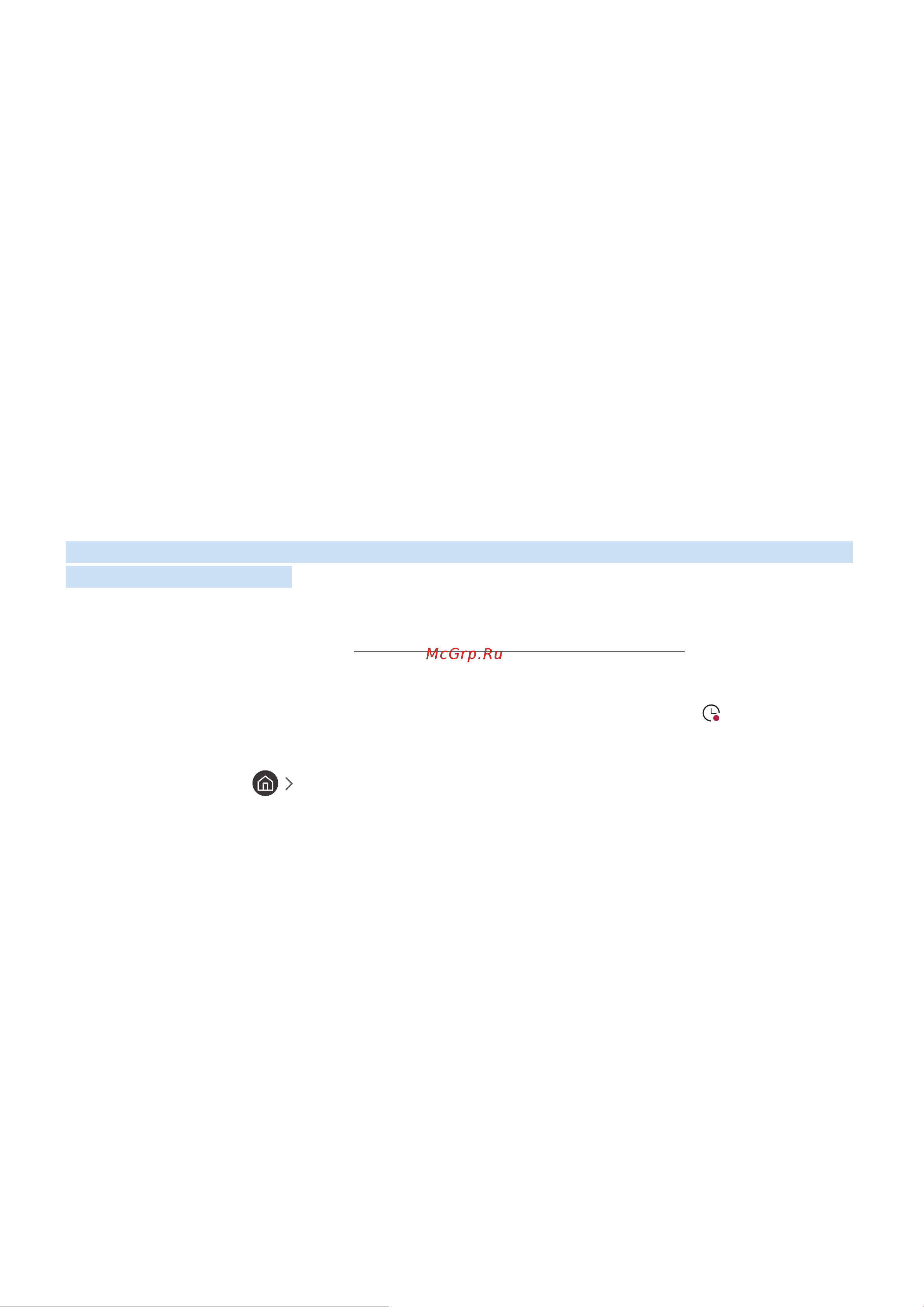 Samsung Series 5 UE32M5550AU [59/155] Запись программ