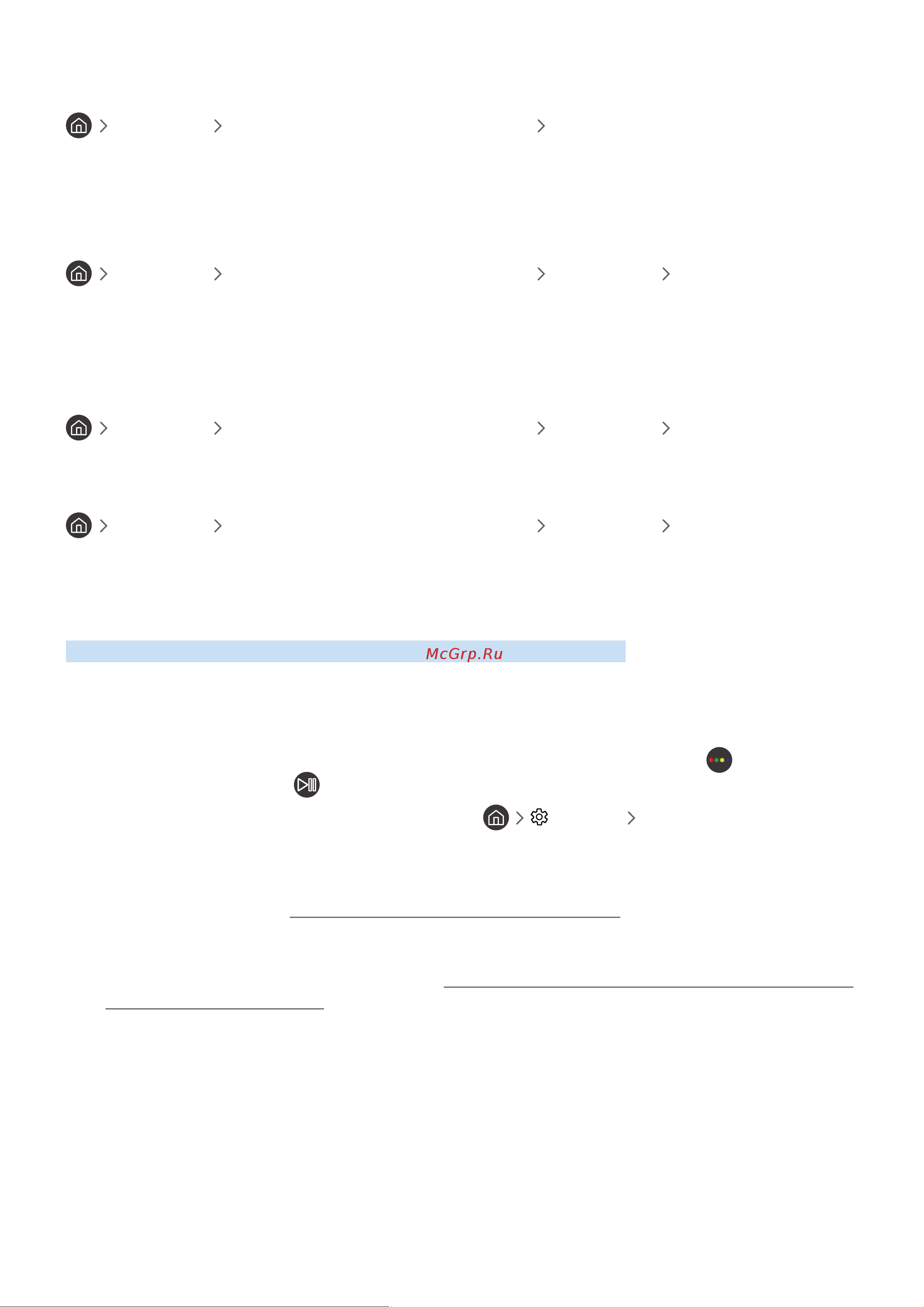 Samsung Series 5 UE32M5500AU [63/155] Настройка времени просмотра по расписанию