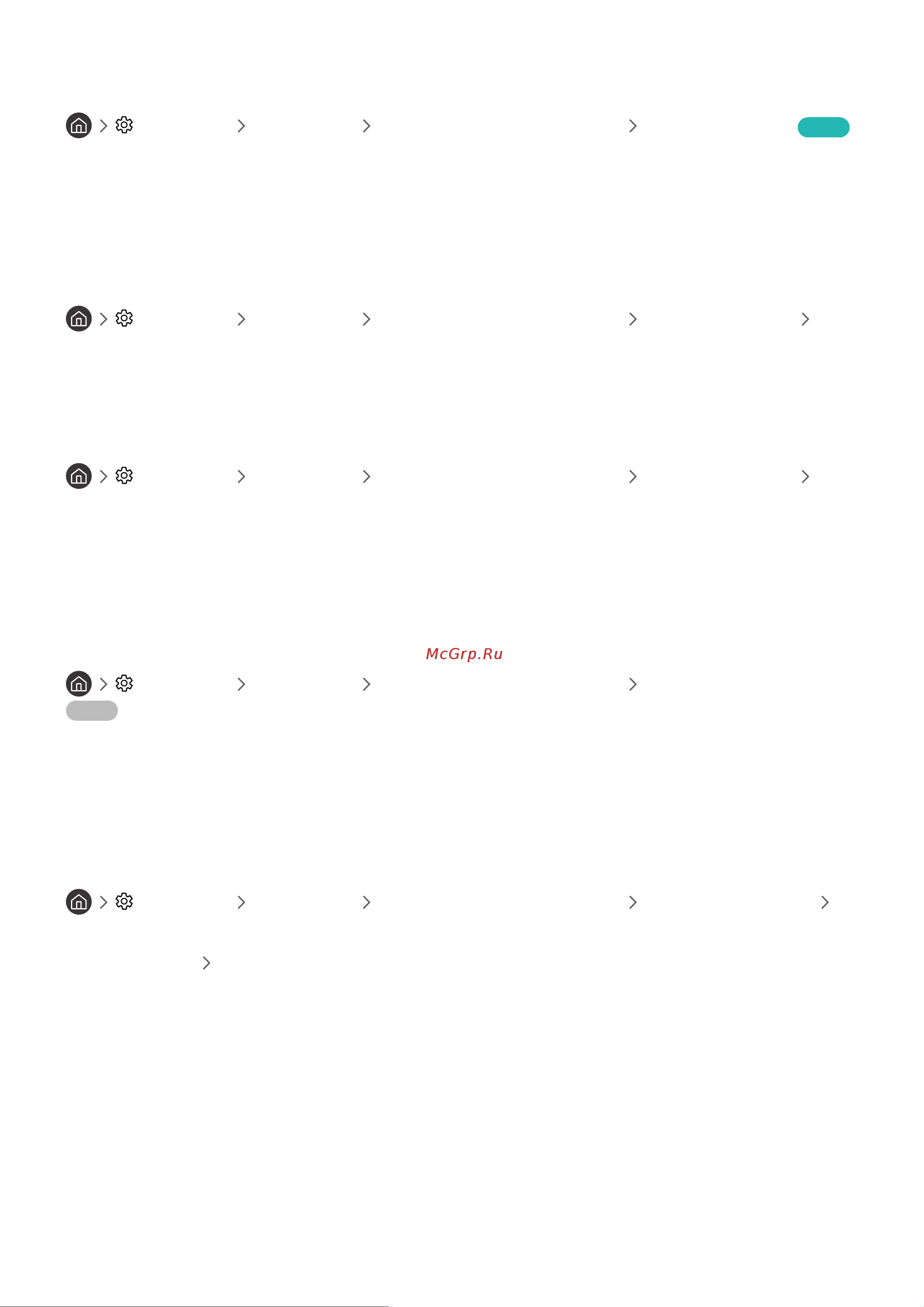 Samsung Series 5 UE32M5500AU [72/155] Ручная настройка сигналов вещания