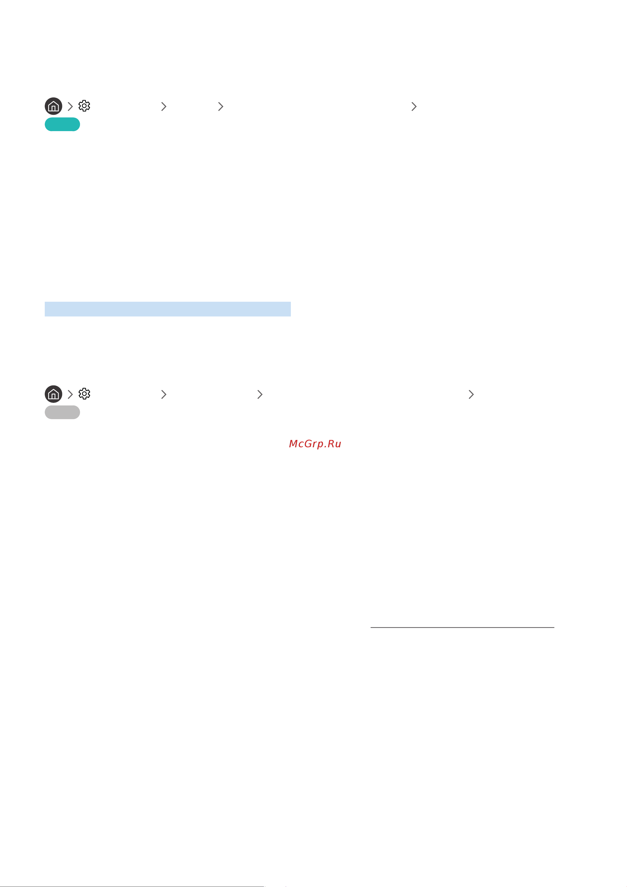 Samsung UE55MU6500U [79/155] Регистрация телевизора как устройства имеющего сертификат divx просмотр платных фильмов divx