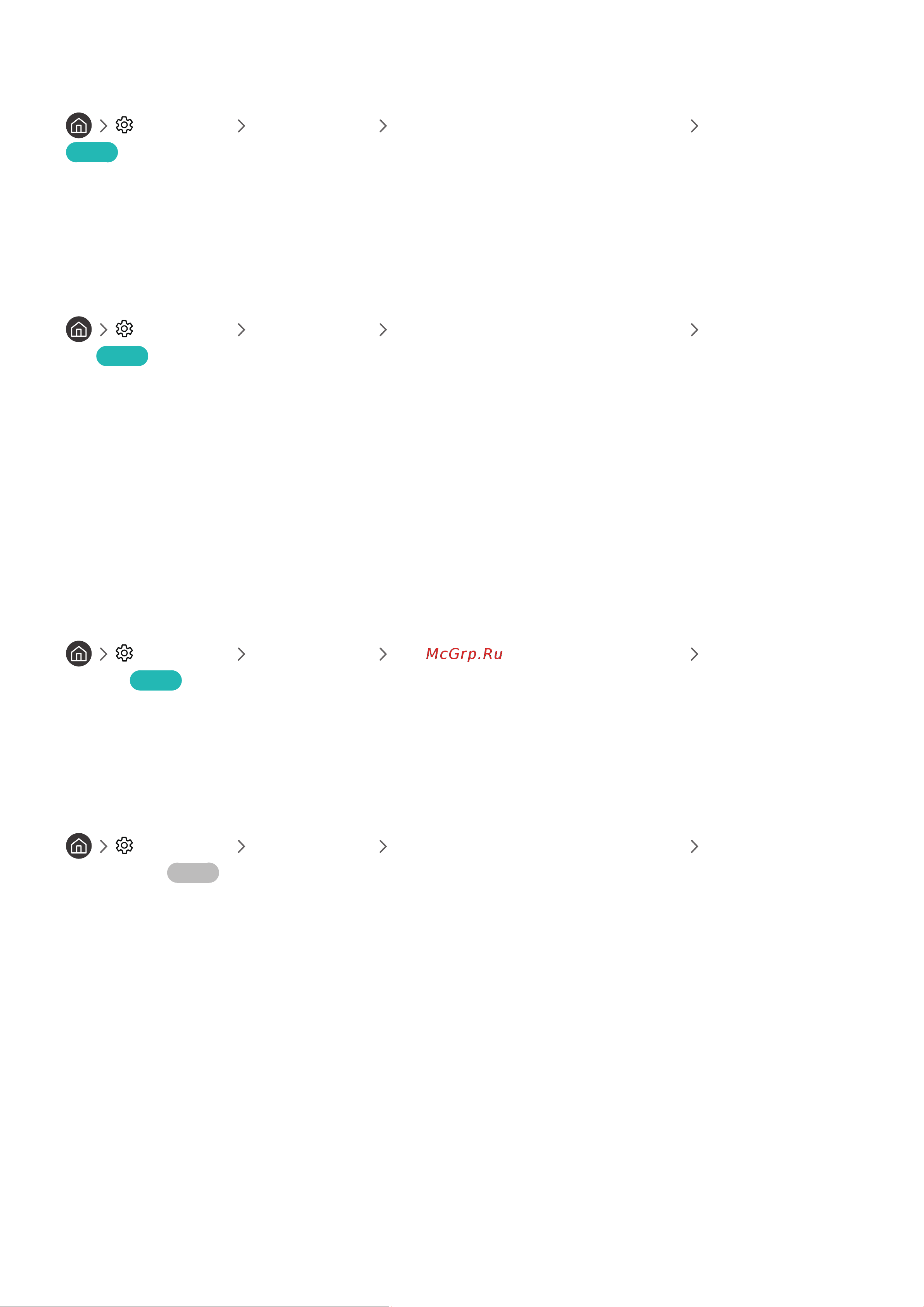 Samsung Series 5 UE32M5550AU [80/155] Автоматическое изменение размера изображения