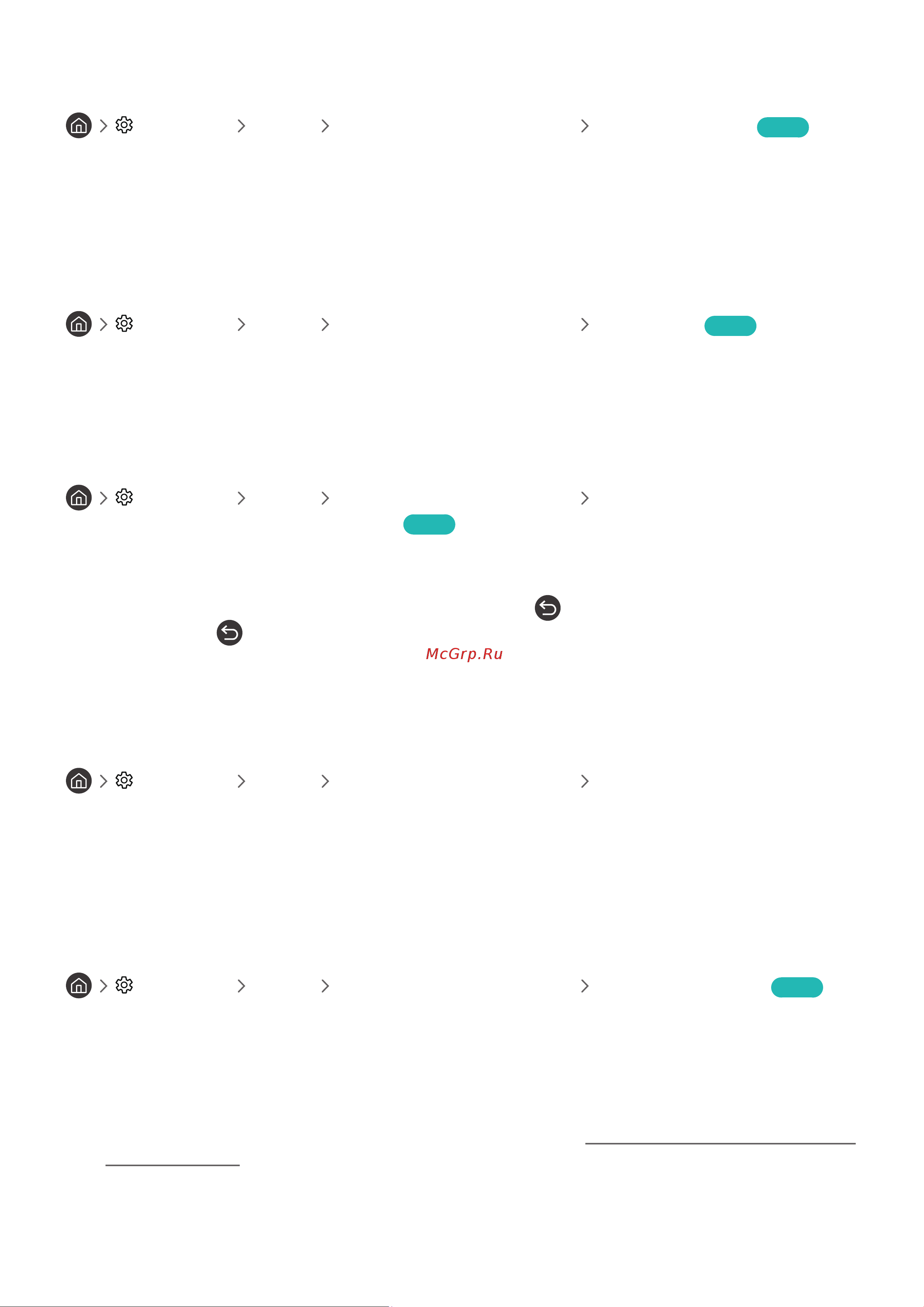 Samsung UE49M6503AUXRU [91/155] Увеличение шрифта для людей с нарушениями зрения