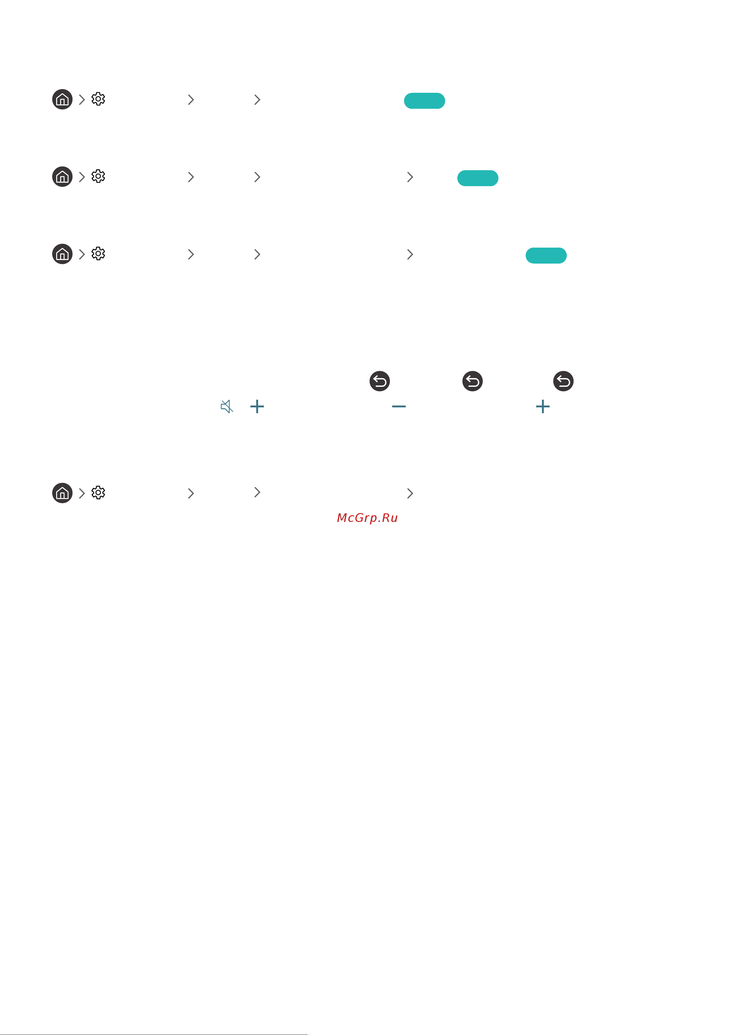 Samsung UE49M5503 [92/155] Изменение расширенных настроек системы