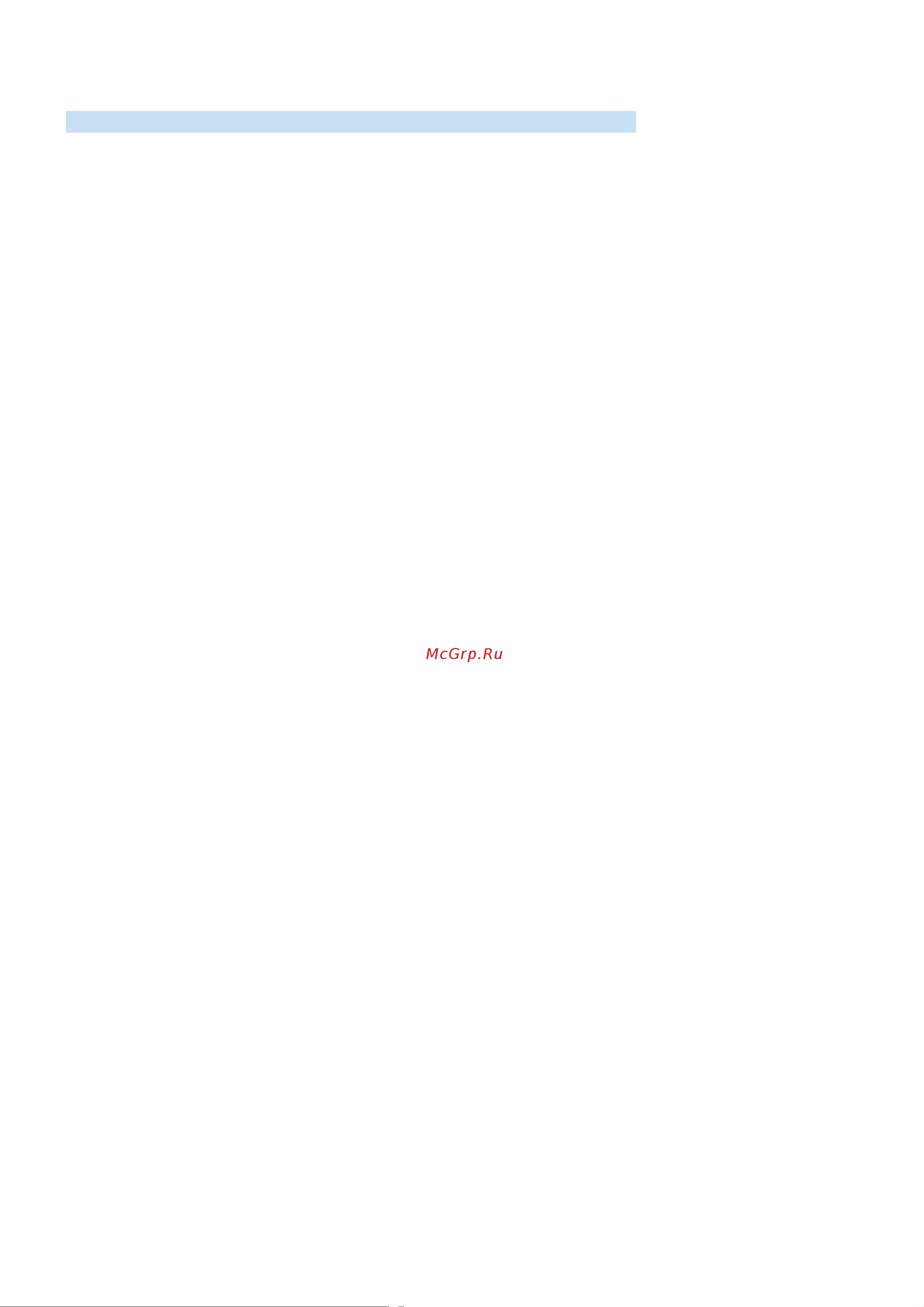 Samsung UE49M6503AUXRU [98/155] Функция телетекст