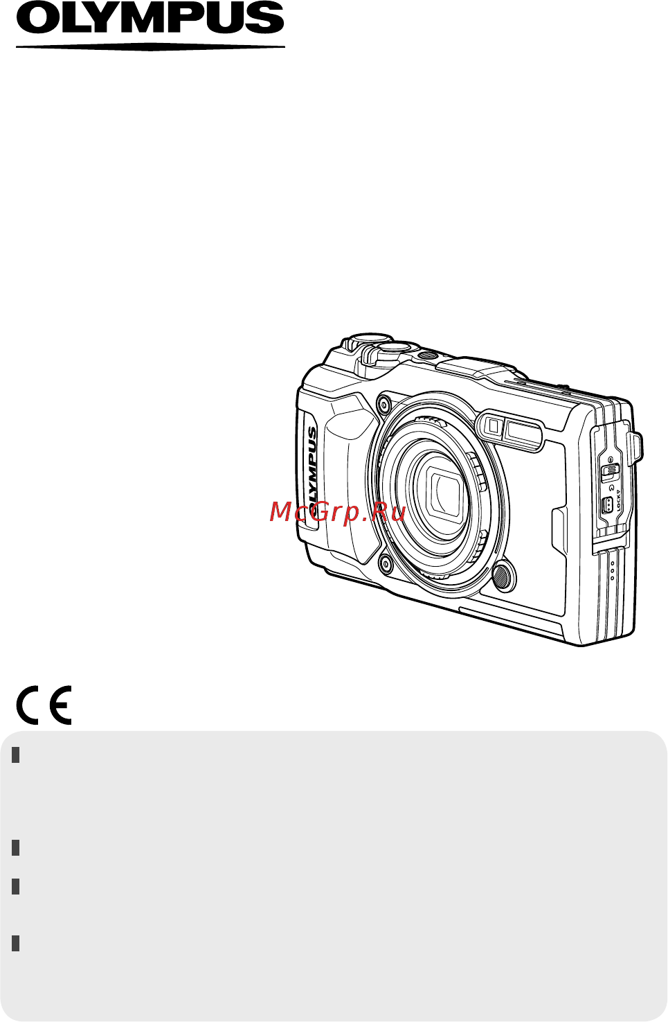 Olympus TG-5 Black Инструкция по эксплуатации онлайн