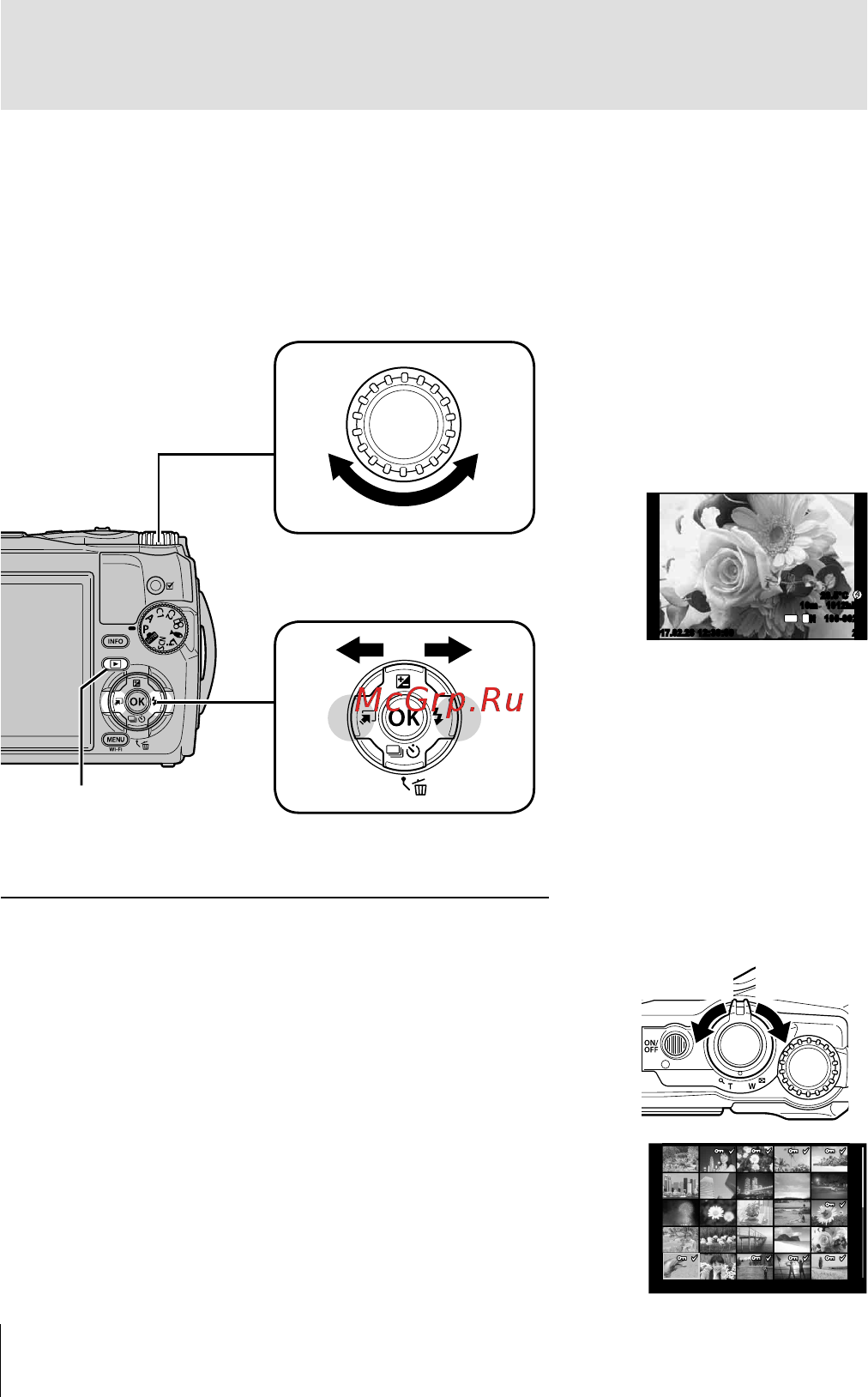 Olympus TG-5 Black [10/130] Просмотр фотографий воспроизведение изображений