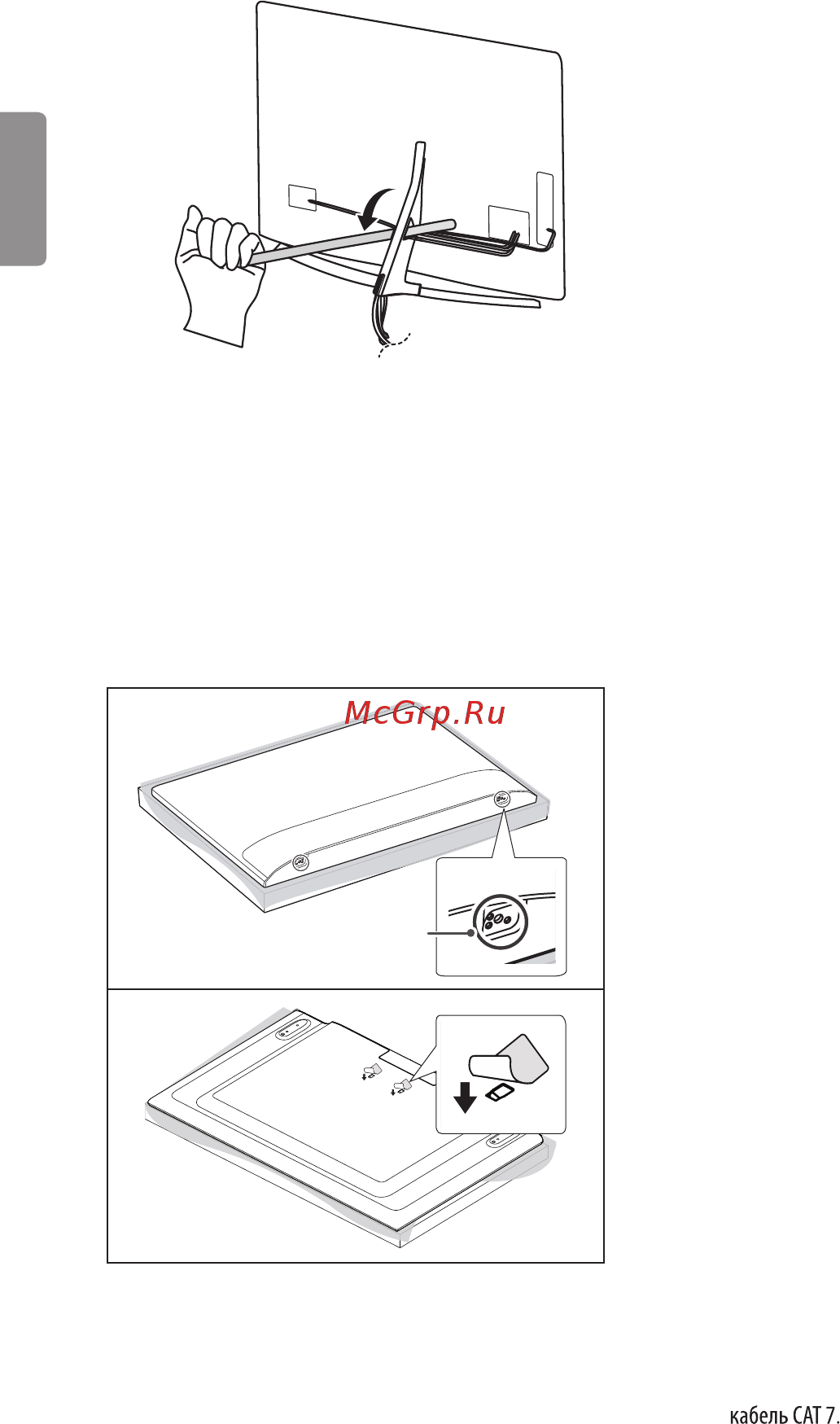 LG 65UJ634V [24/50] Подключение внешних устройств