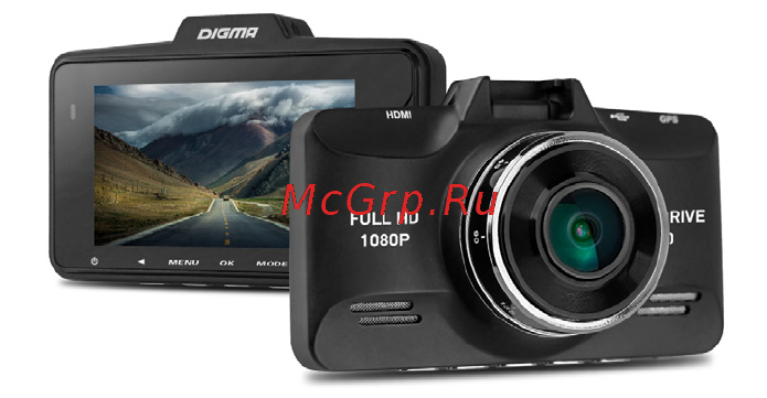 Digma FreeDrive 300 Black Инструкция по эксплуатации онлайн [4/16] 230180