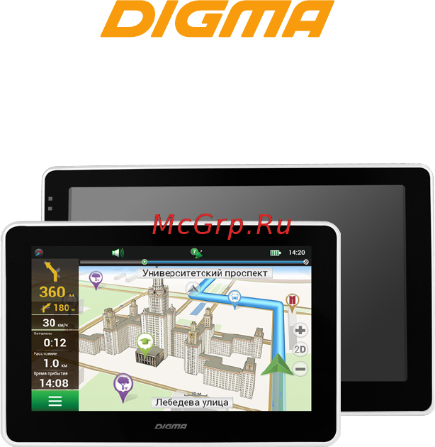Digma 5