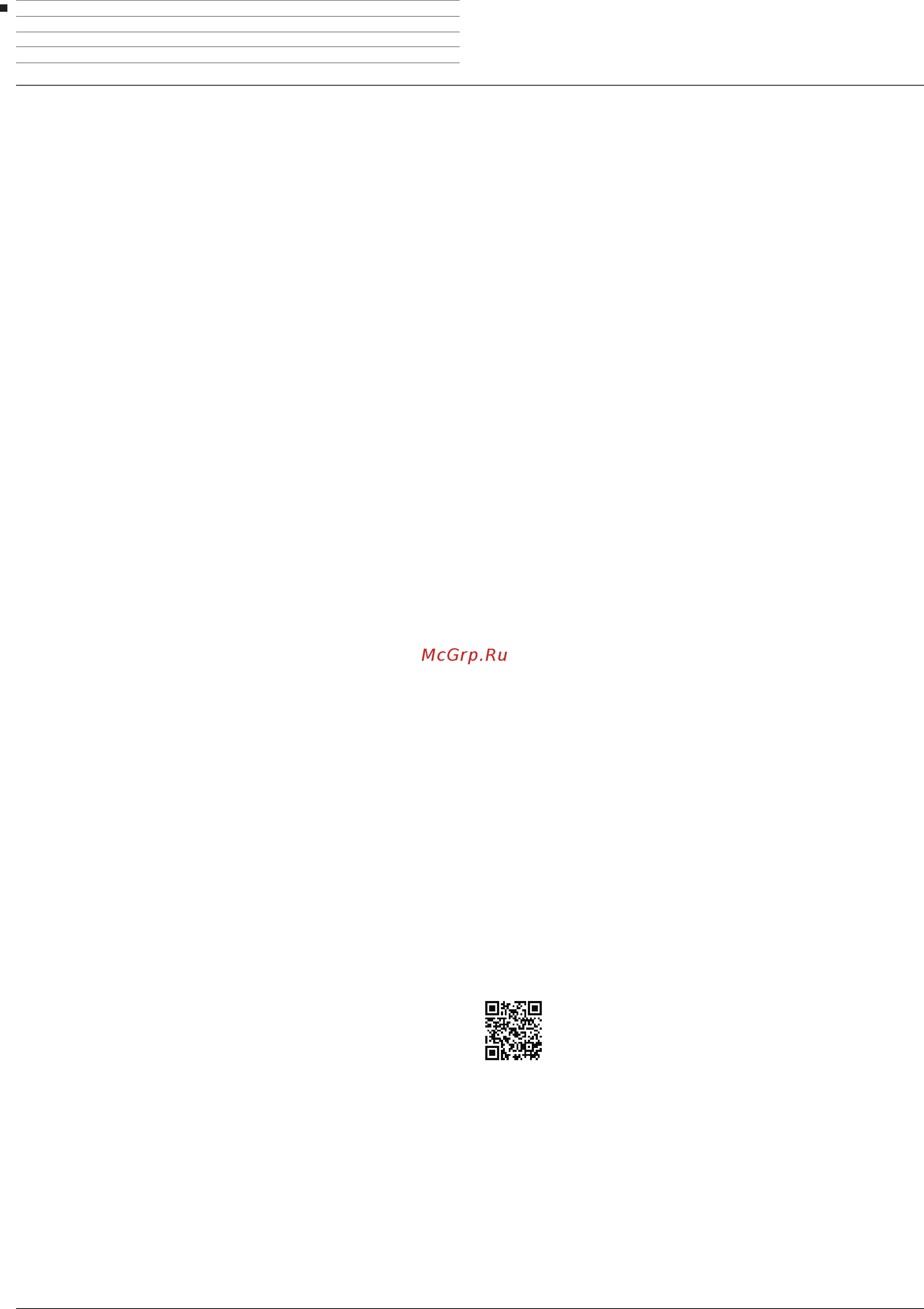 Loewe OLED57441W90 Bild 4.55 Black [2/10] Введение