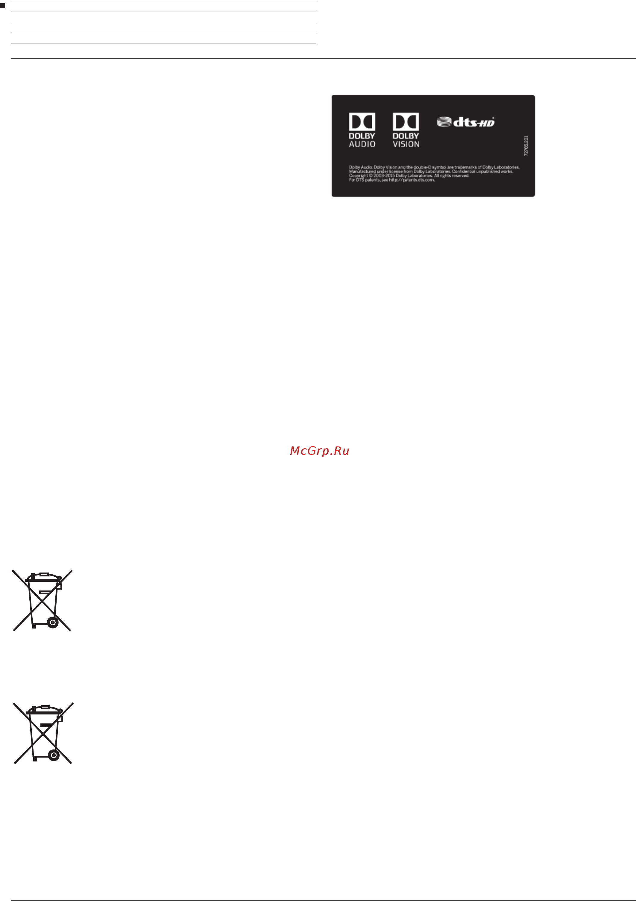 Loewe OLED57441W90 Bild 4.55 Black [8/10] Лицензии