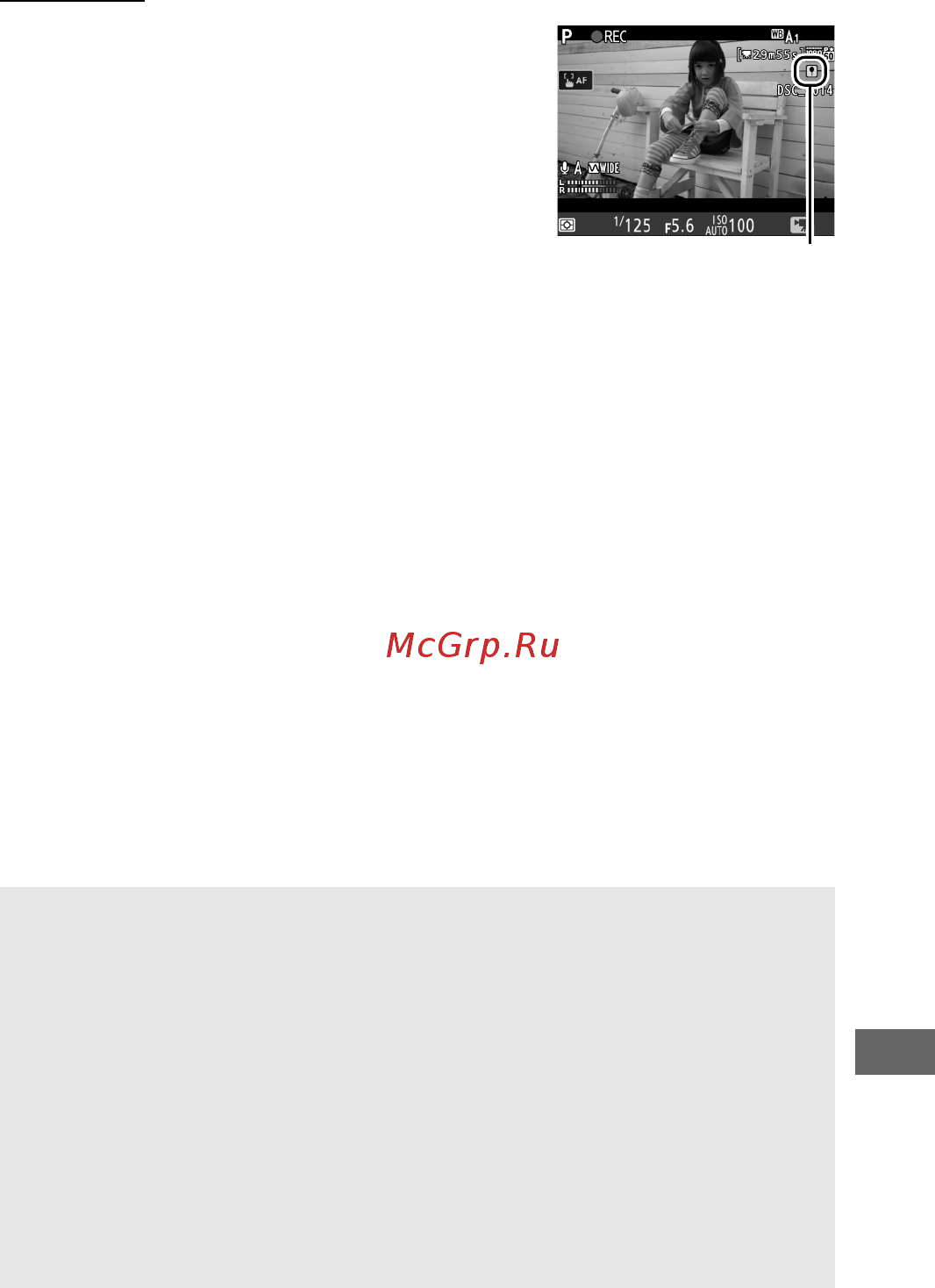 Nikon D7500 18-140 VR Kit (VBA510K002) [215/388] Если индексная маркировка назначена элементу управления с помощью пользовательской настройки g1 назнач польз эл управ 0 267 вы можете нажать выбранный элемент управления во время записи для добавления индексов которые можно использовать для расположения кадров при редактировании и воспроизведении 0 195 имейте в виду что индексы нельзя добавить в режиме i для каждого видеоролика можно добавить до 20 индексов