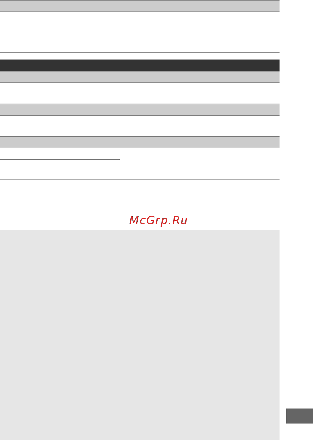 Nikon D7500 Kit Черный Инструкция по эксплуатации онлайн [291/388] 289233