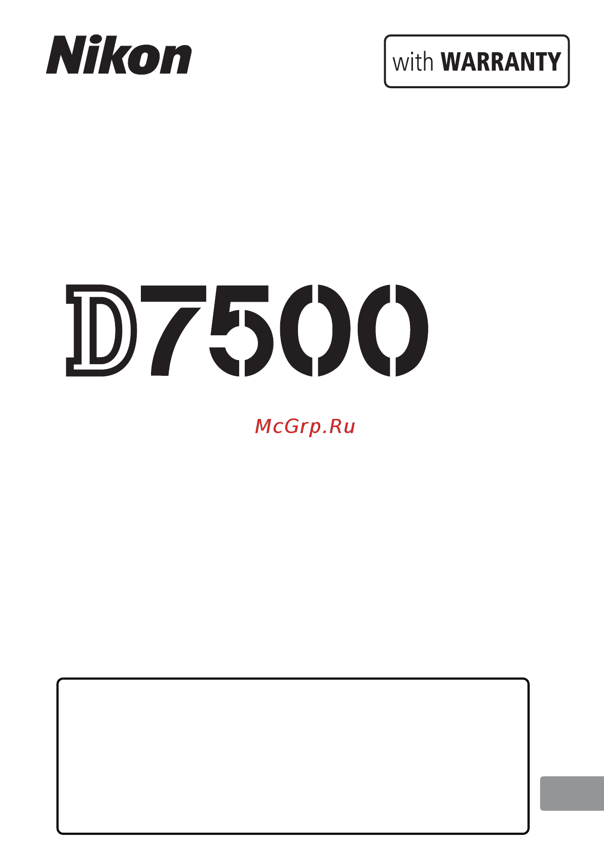 Nikon D7500 Body Черный Инструкция по эксплуатации онлайн