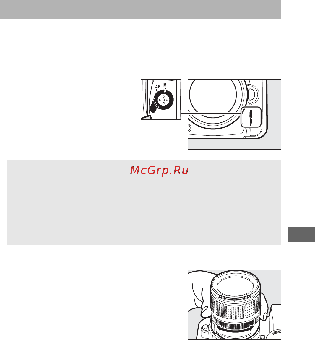 Nikon D7500 Body [141/388] Ручная фокусировка