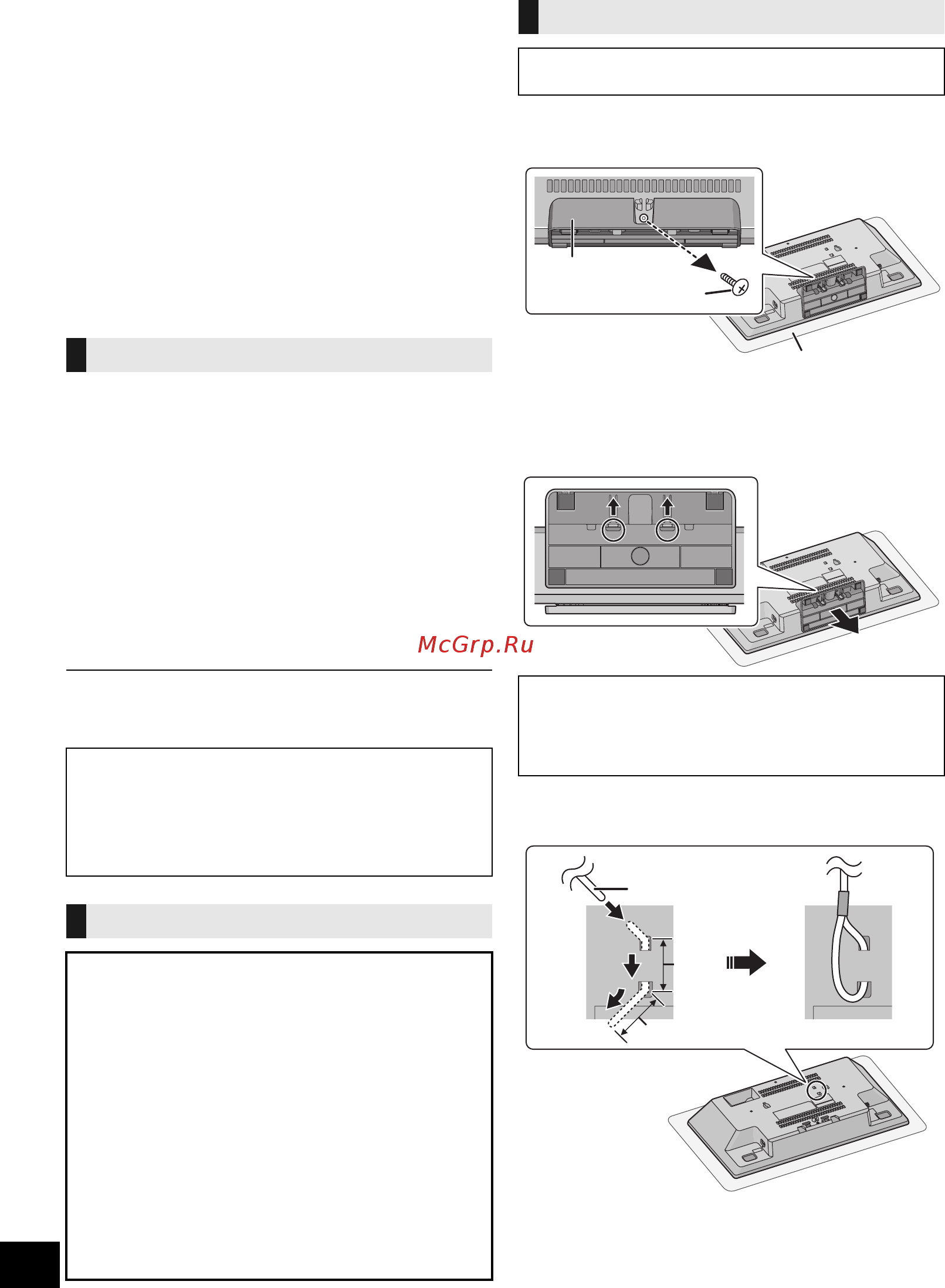 Panasonic Pavilion 14-bf005ur 2CV32EA Розовый, серебристый [18/40] Крепление устройства на стену дополнительно