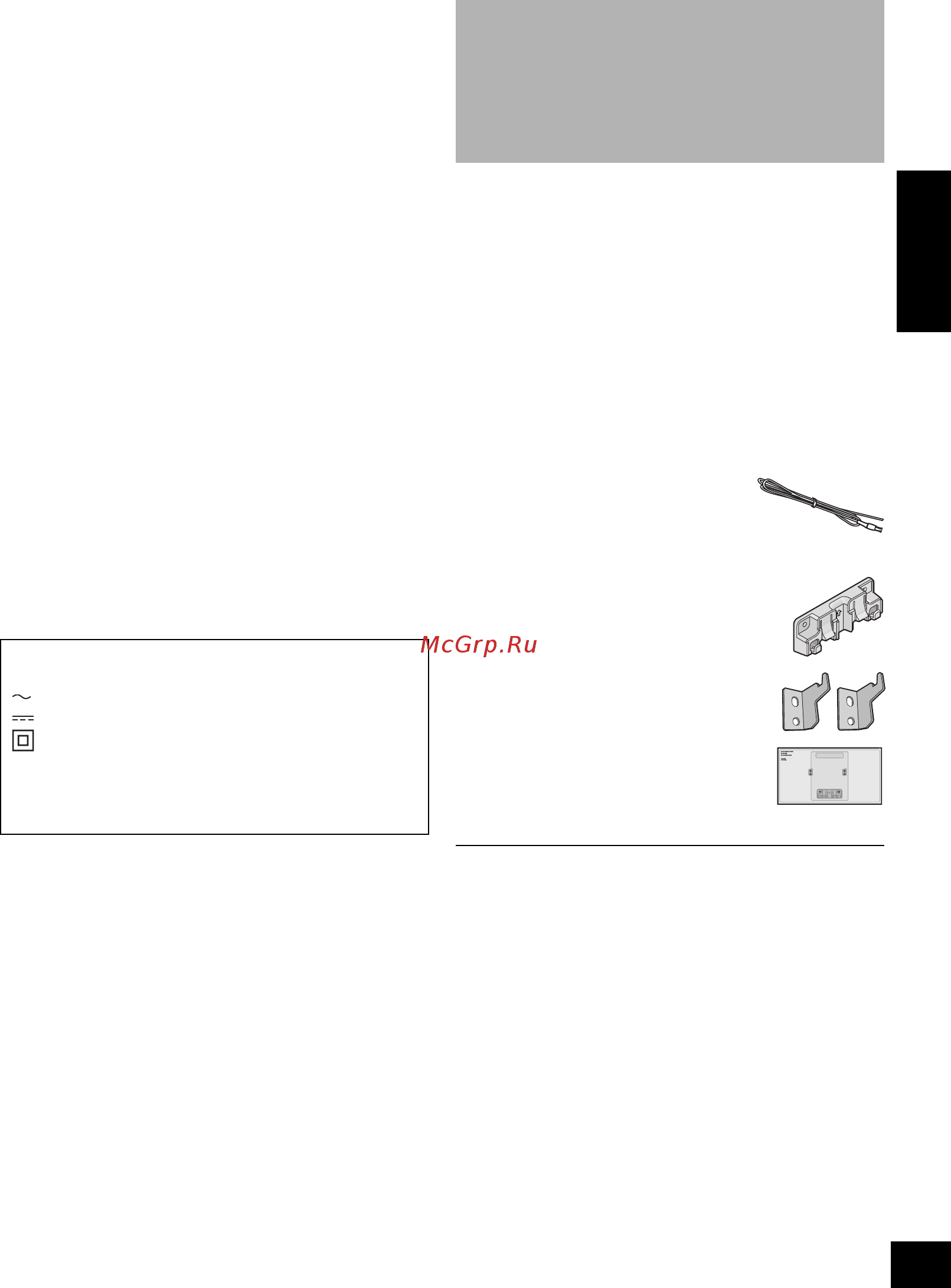 Panasonic AIO 300 310-20IAP F0CL002JRK Белый [3/40] Принадлежности
